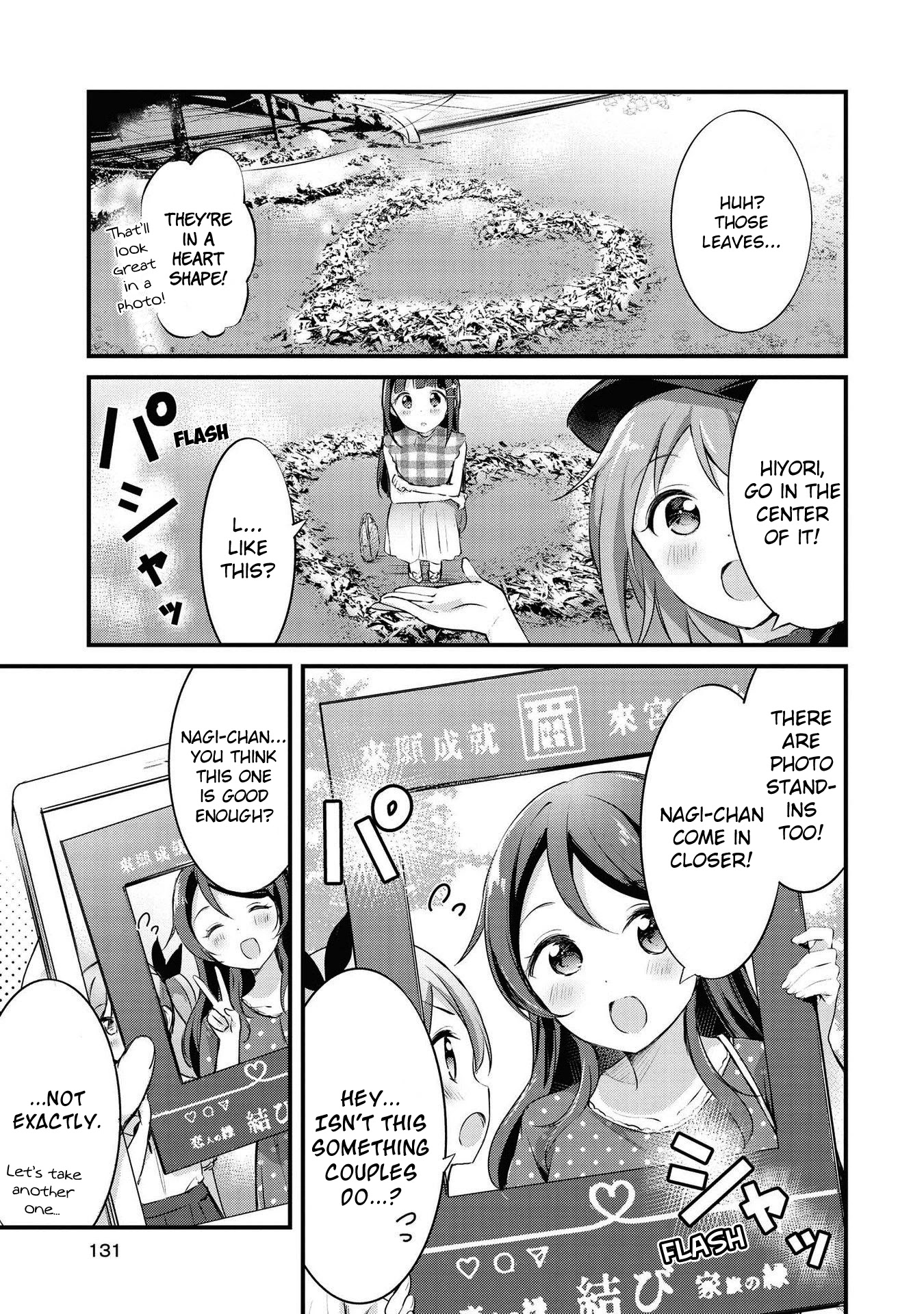 Yumeguri Yurimeguri Chapter 23 page 5 - Chapter 23