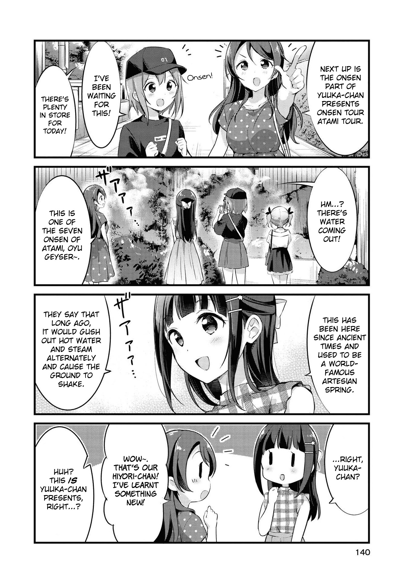 Yumeguri Yurimeguri Chapter 24 page 2 - Chapter 24