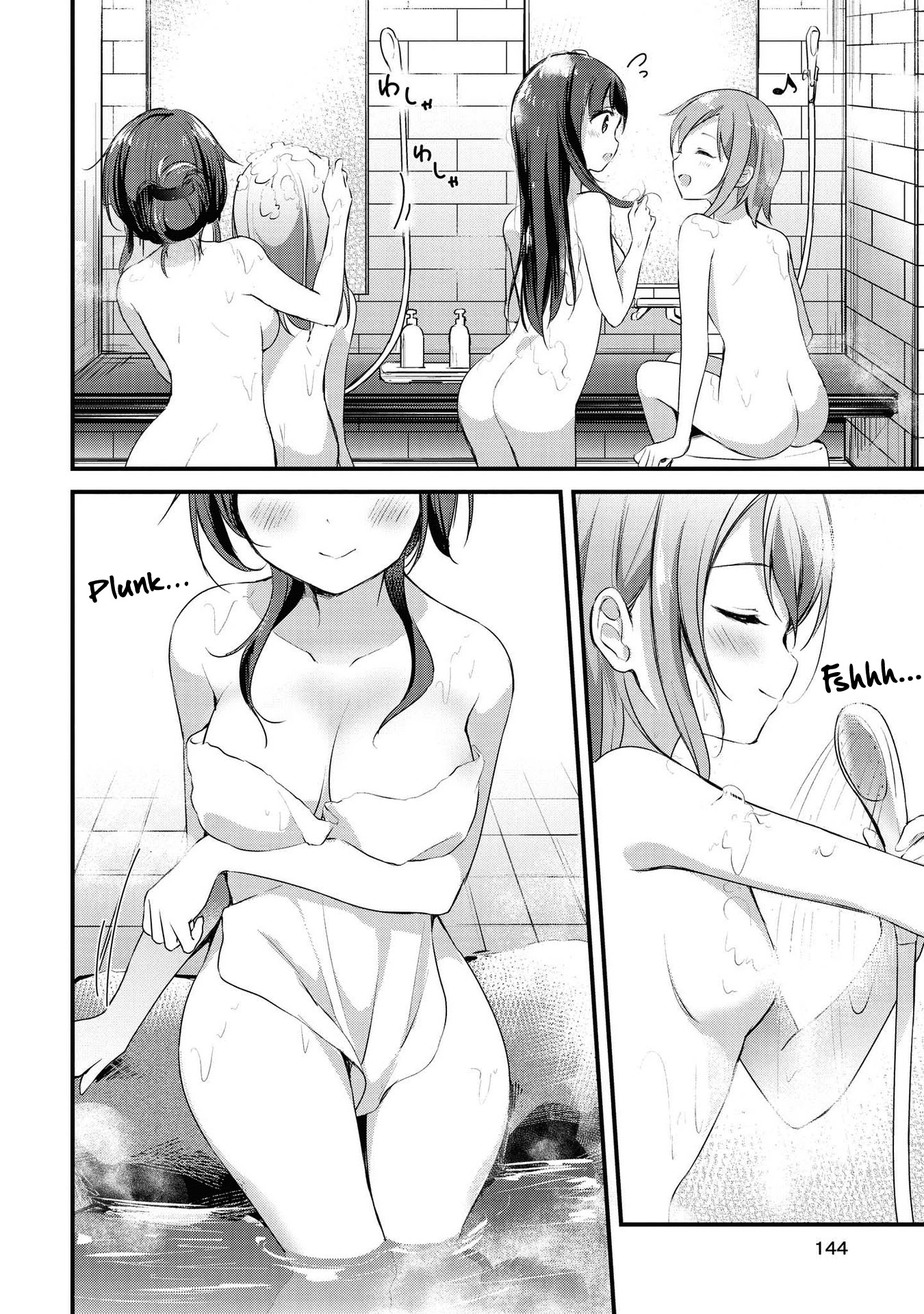 Yumeguri Yurimeguri Chapter 24 page 6 - Chapter 24