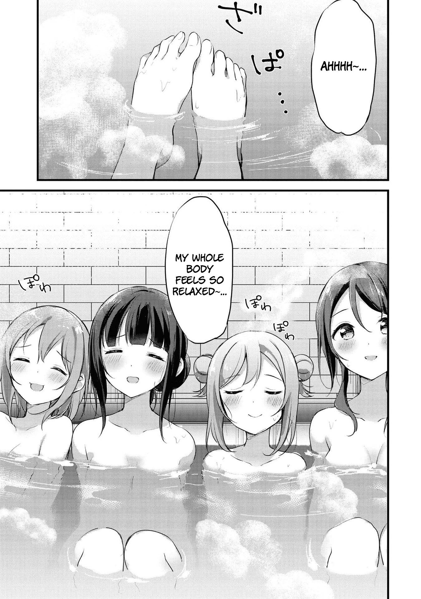 Yumeguri Yurimeguri Chapter 24 page 7 - Chapter 24