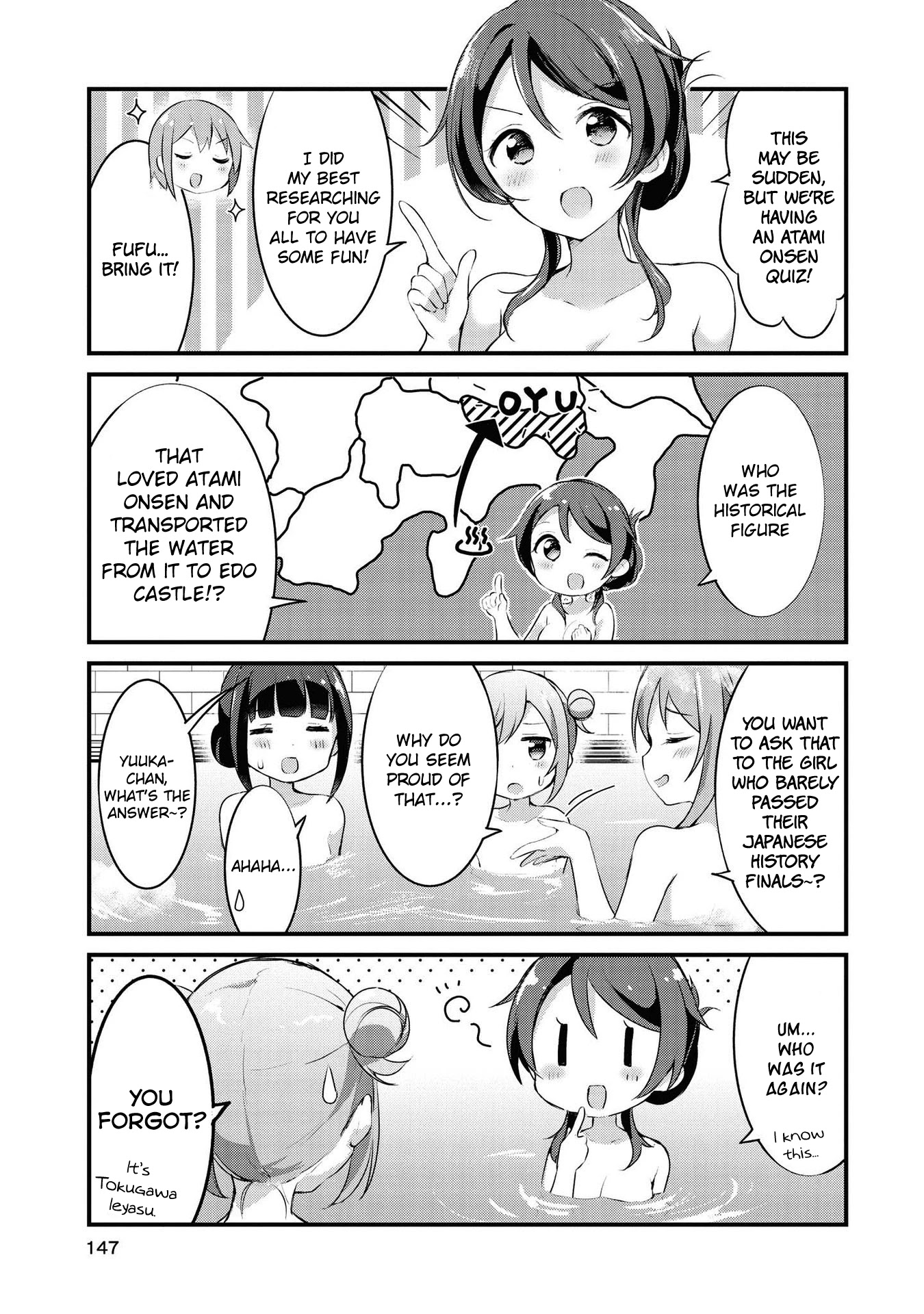 Yumeguri Yurimeguri Chapter 24 page 9 - Chapter 24