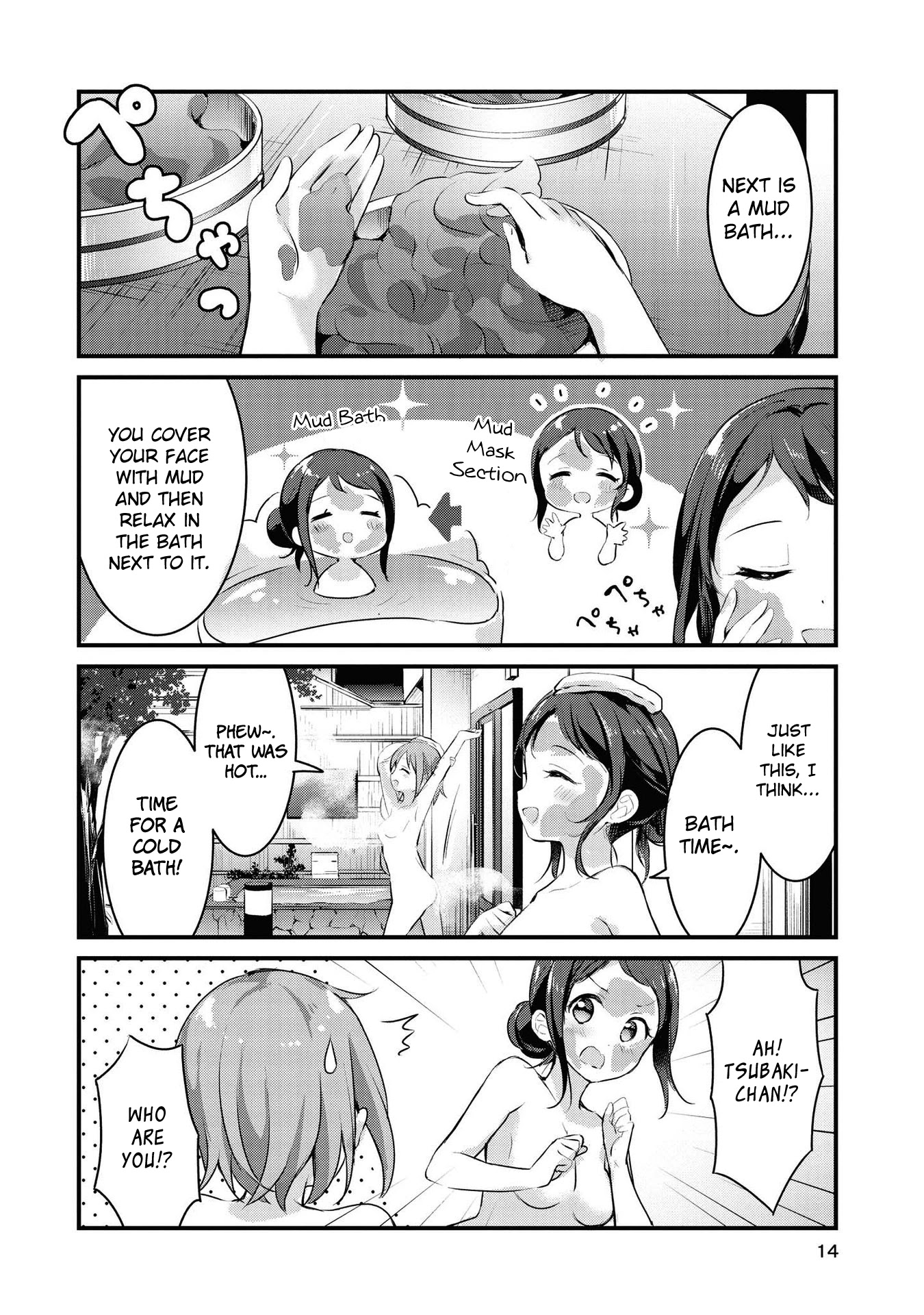 Yumeguri Yurimeguri Chapter 26 page 12 - Chapter 26