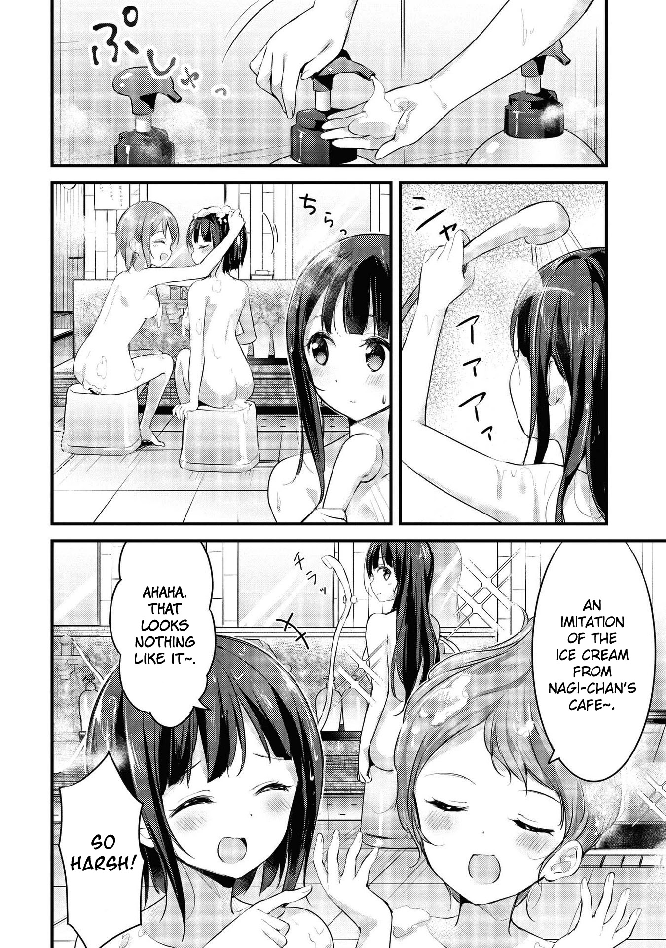 Yumeguri Yurimeguri Chapter 26 page 8 - Chapter 26