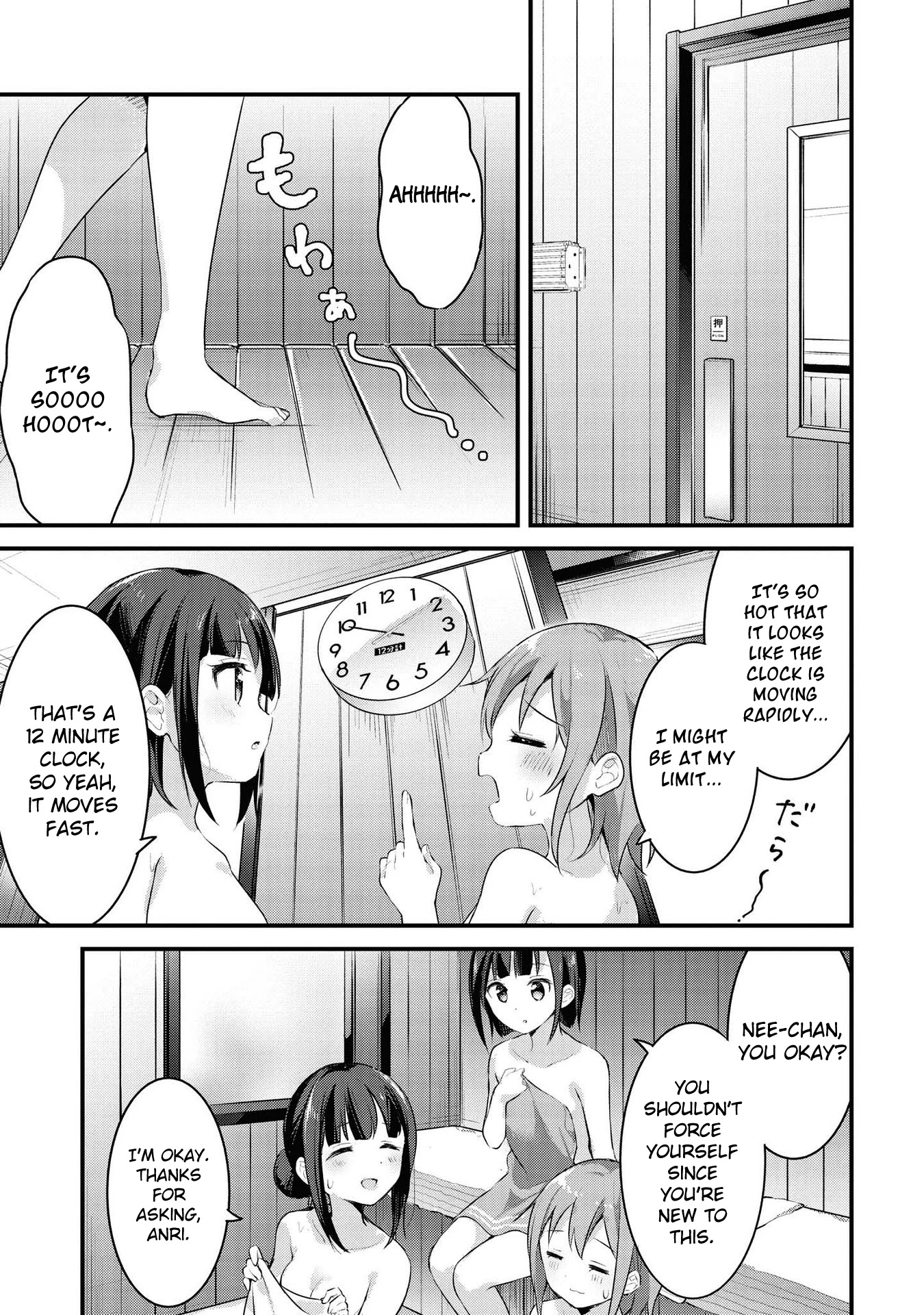 Yumeguri Yurimeguri Chapter 27 page 2 - Chapter 27