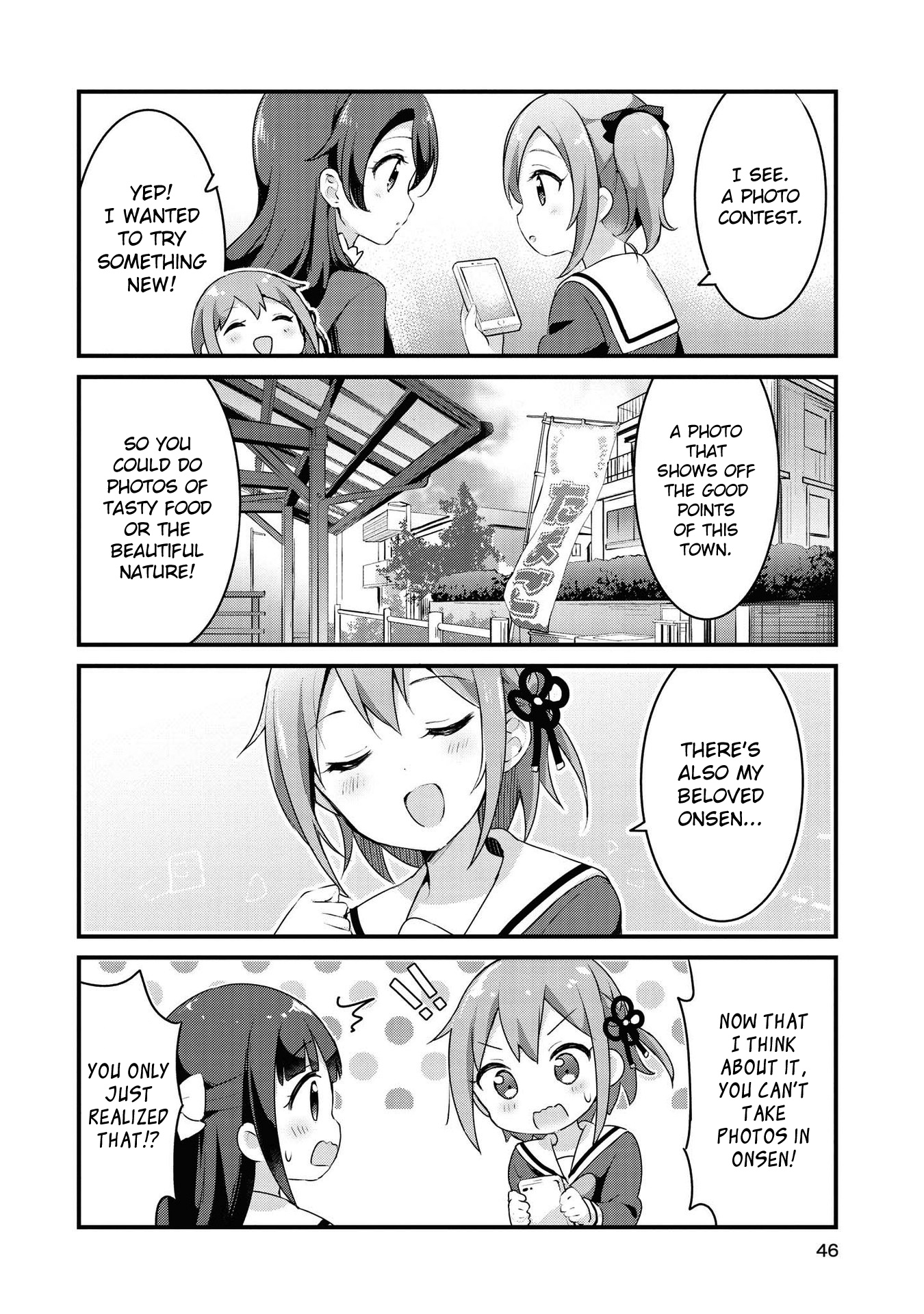 Yumeguri Yurimeguri Chapter 28 page 12 - Chapter 28