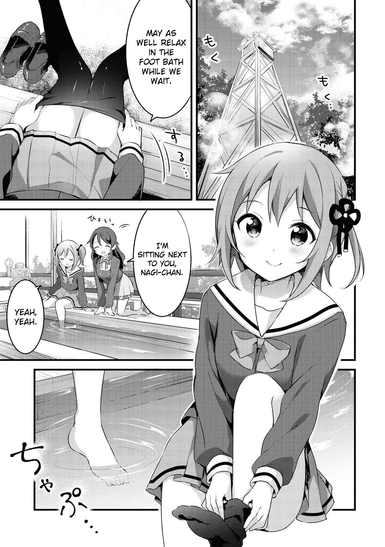 Yumeguri Yurimeguri Chapter 28 page 9 - Chapter 28
