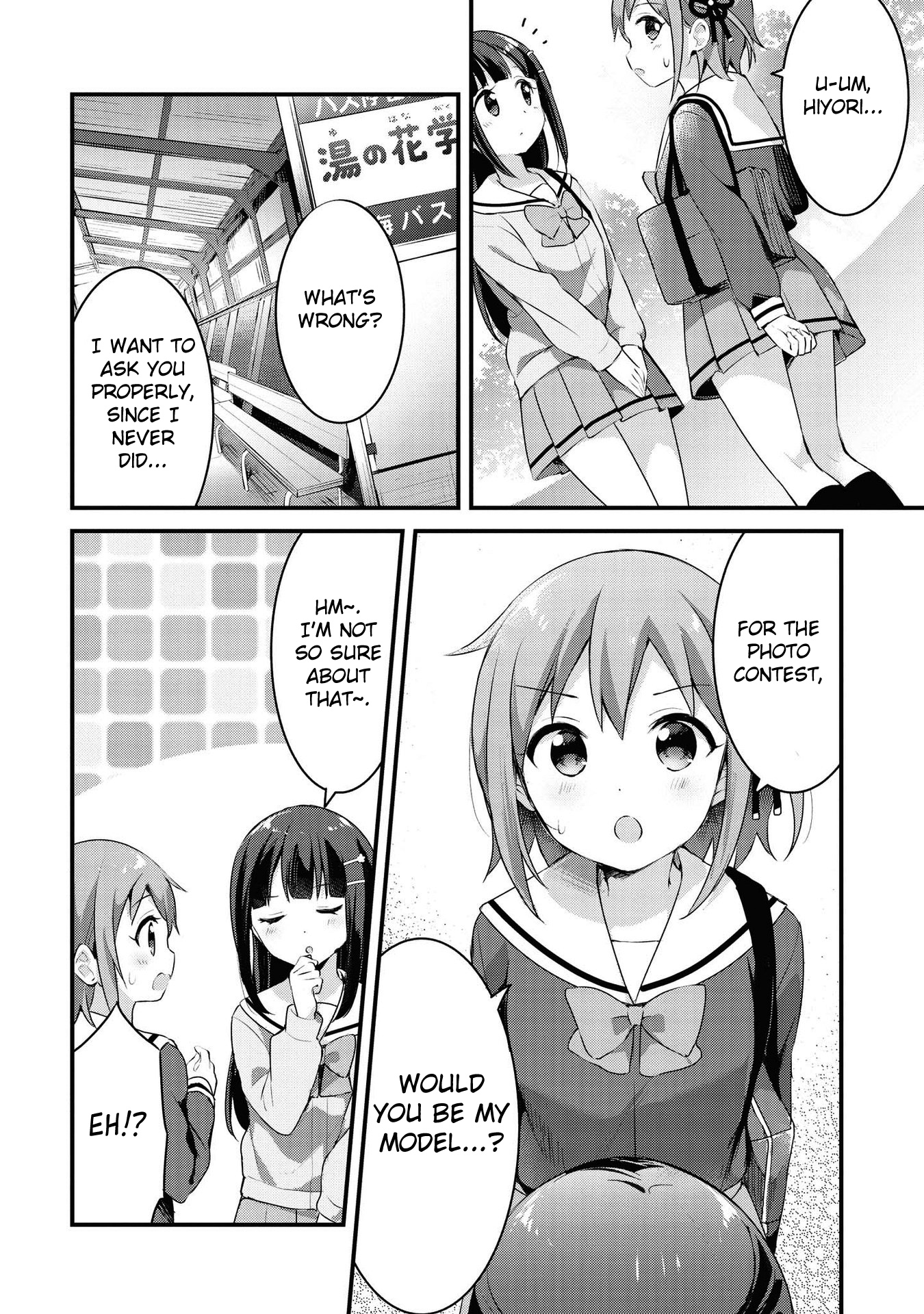 Yumeguri Yurimeguri Chapter 29 page 8 - Chapter 29