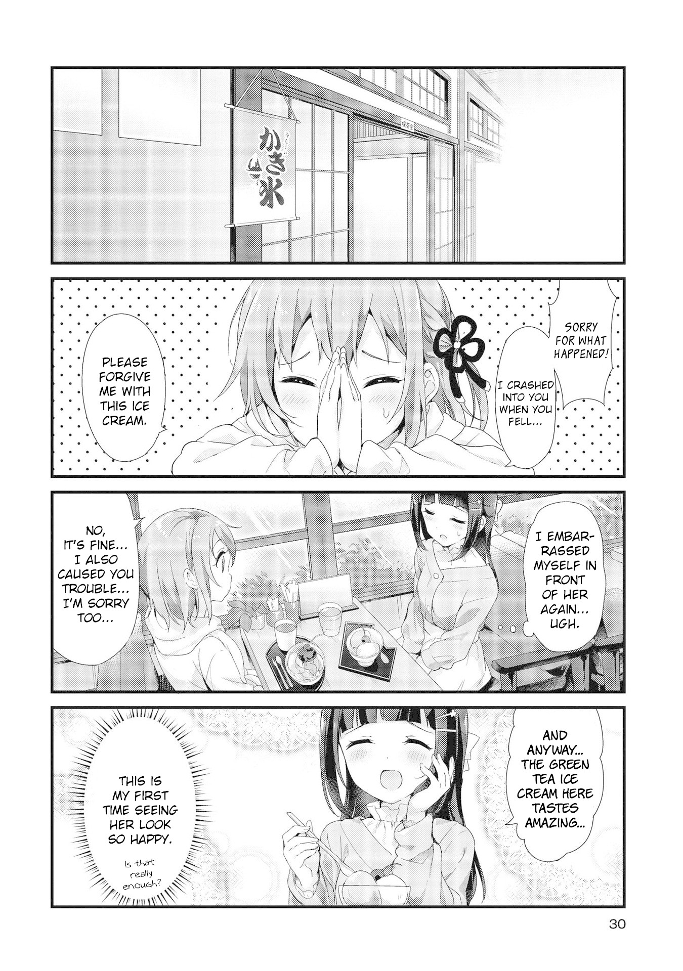 Yumeguri Yurimeguri Chapter 3 page 2 - Chapter 3