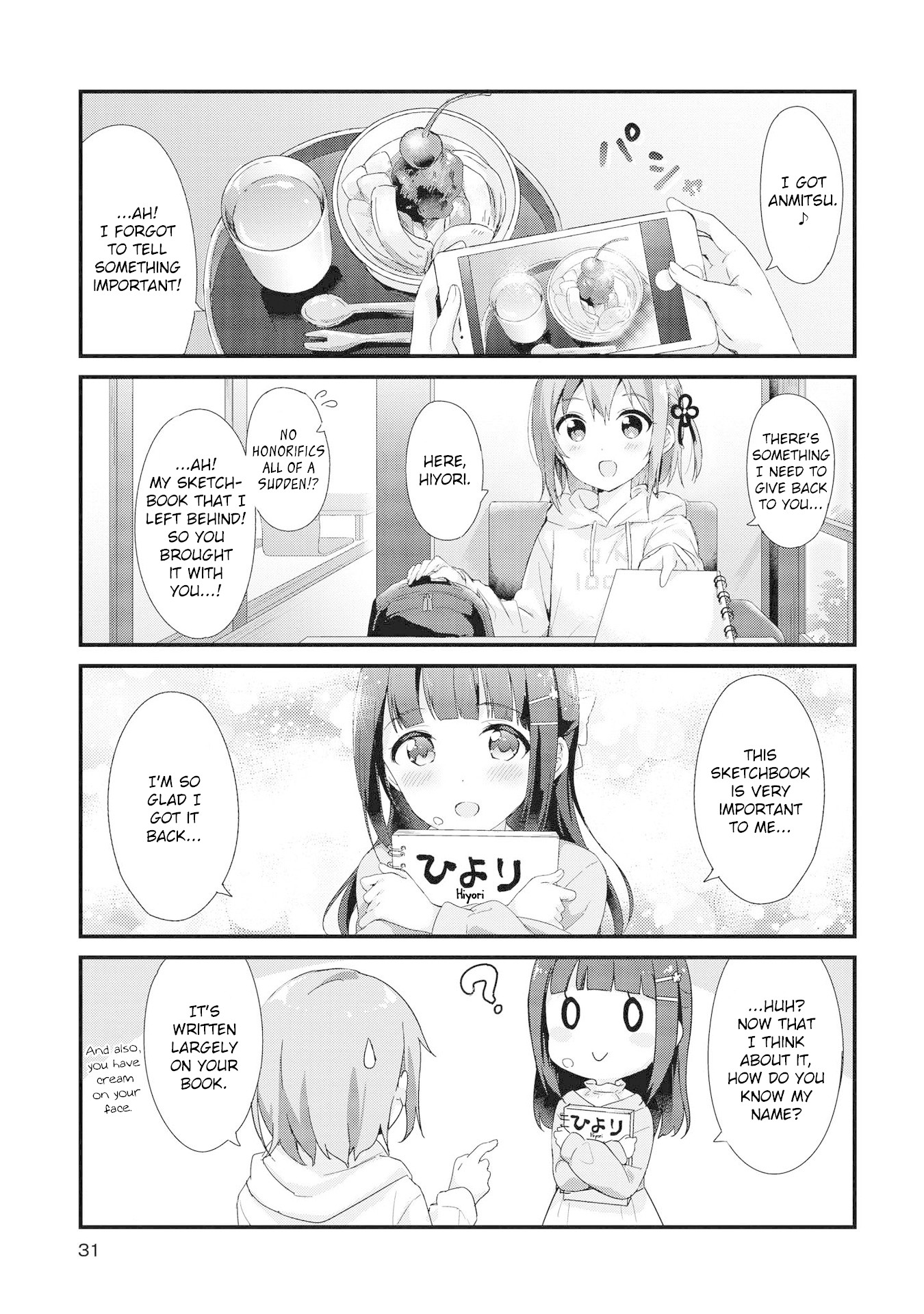 Yumeguri Yurimeguri Chapter 3 page 3 - Chapter 3