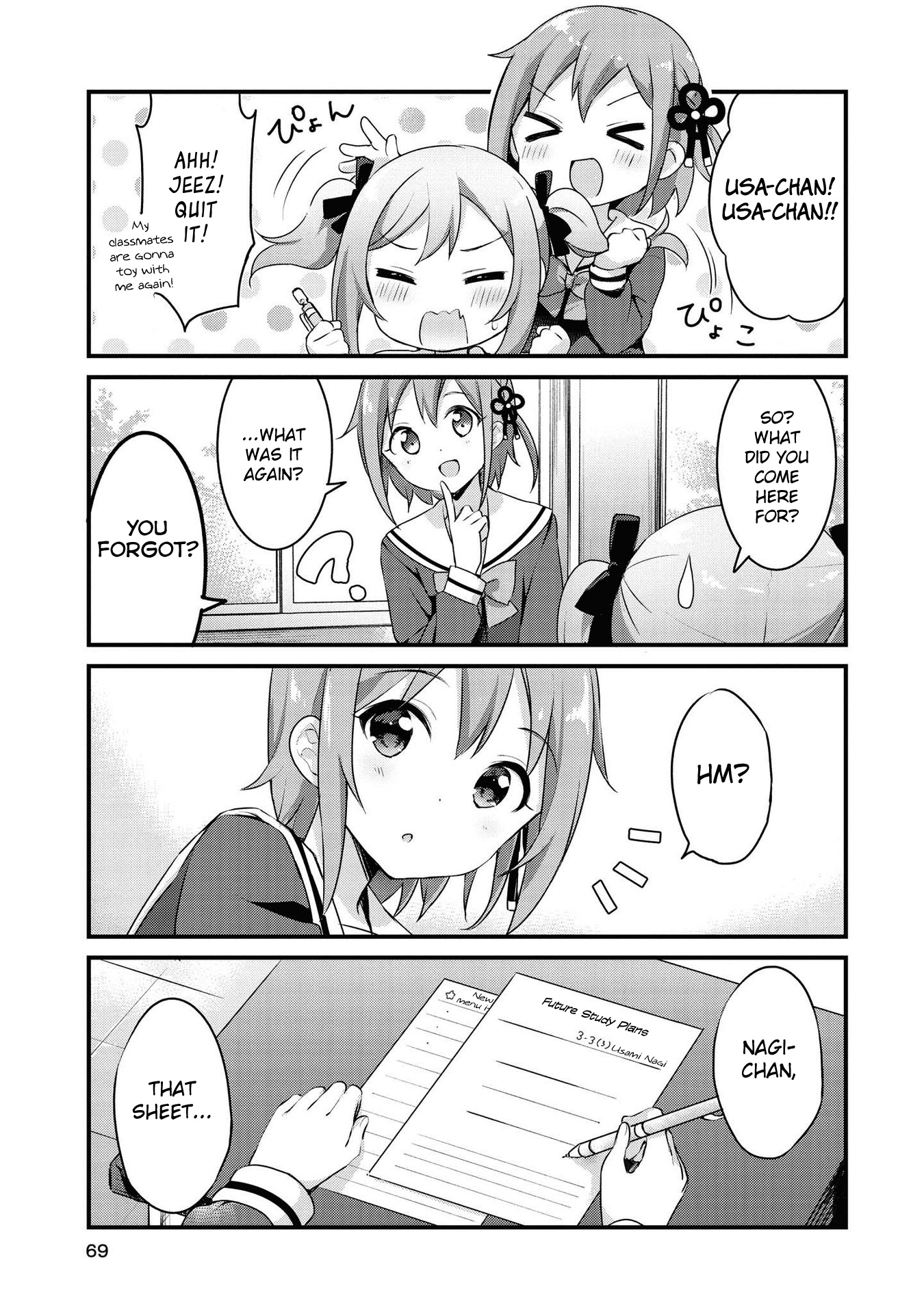 Yumeguri Yurimeguri Chapter 30 page 7 - Chapter 30