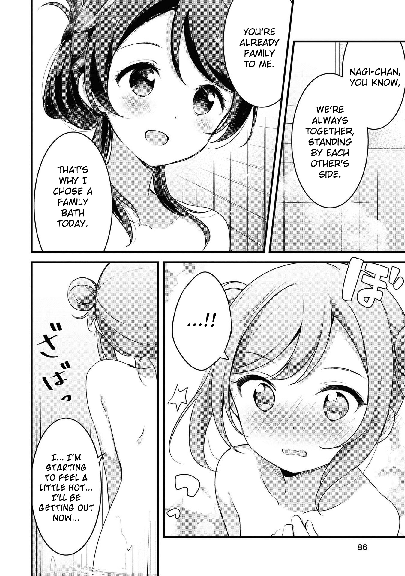 Yumeguri Yurimeguri Chapter 31 page 12 - Chapter 31