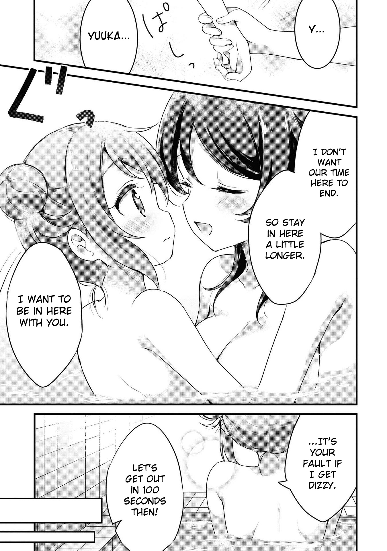 Yumeguri Yurimeguri Chapter 31 page 13 - Chapter 31