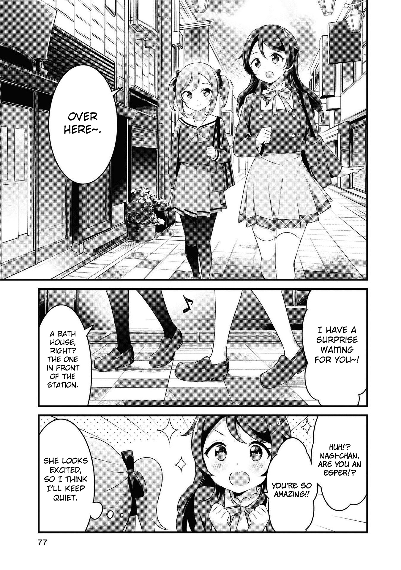 Yumeguri Yurimeguri Chapter 31 page 3 - Chapter 31