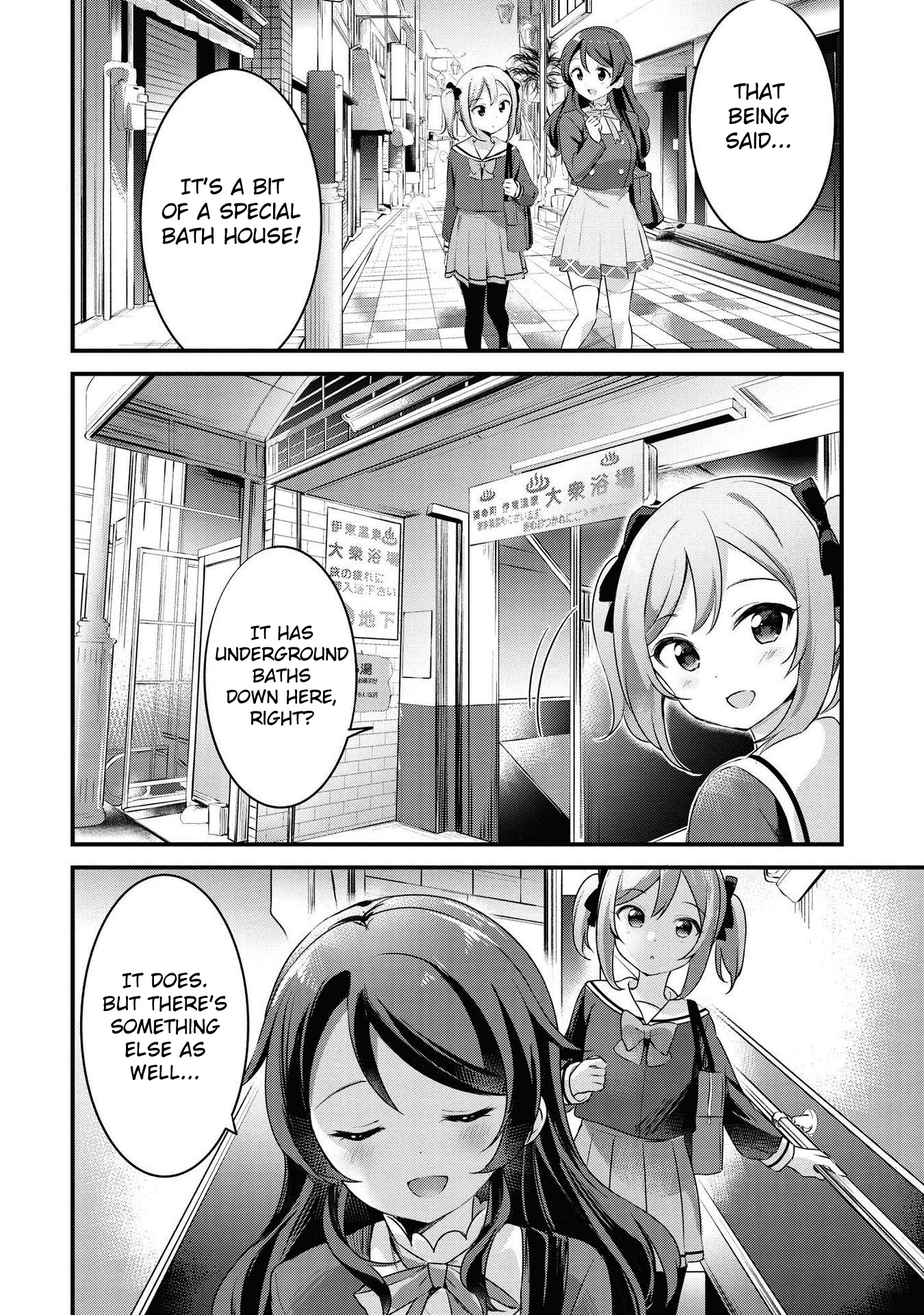 Yumeguri Yurimeguri Chapter 31 page 4 - Chapter 31