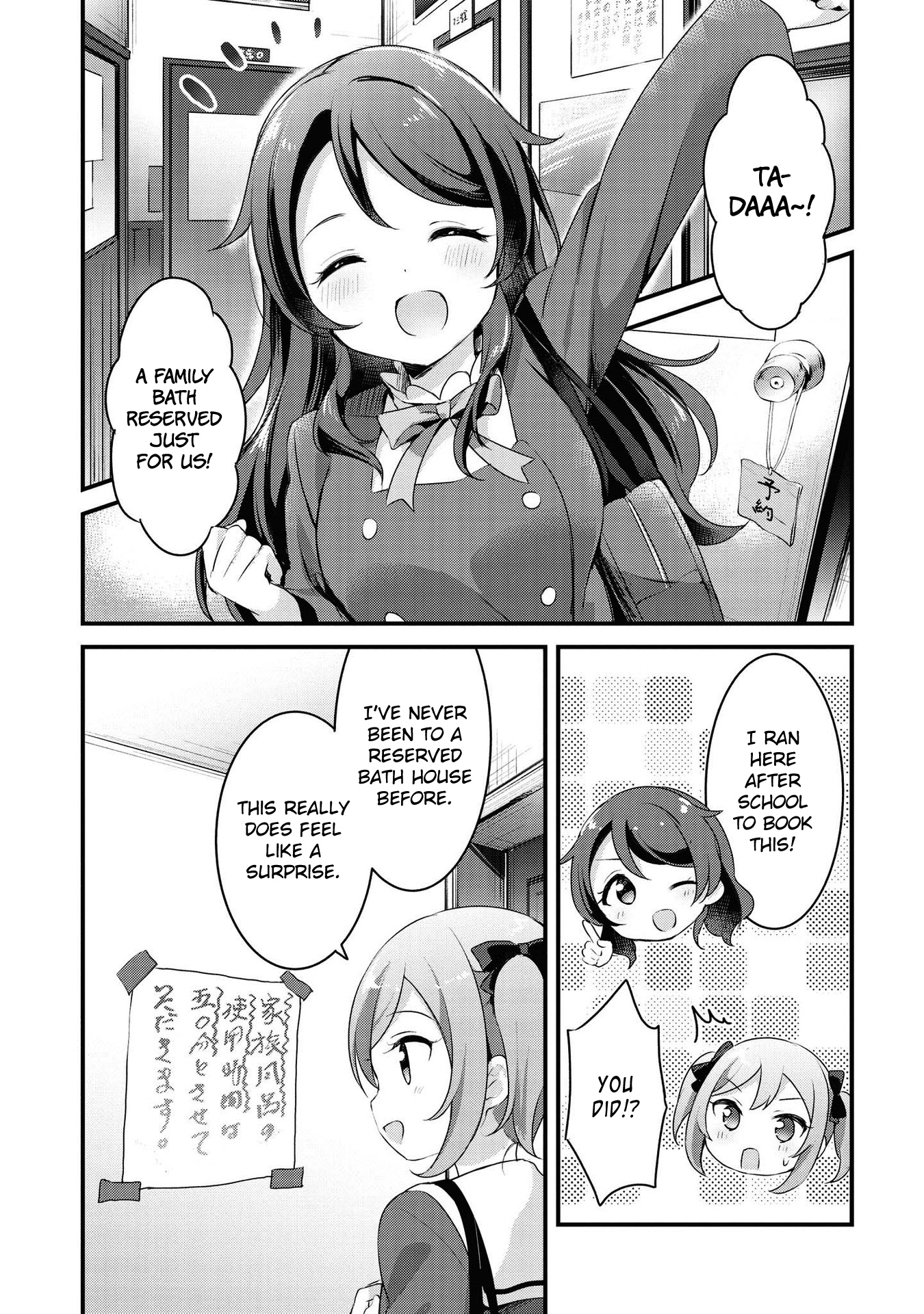Yumeguri Yurimeguri Chapter 31 page 5 - Chapter 31
