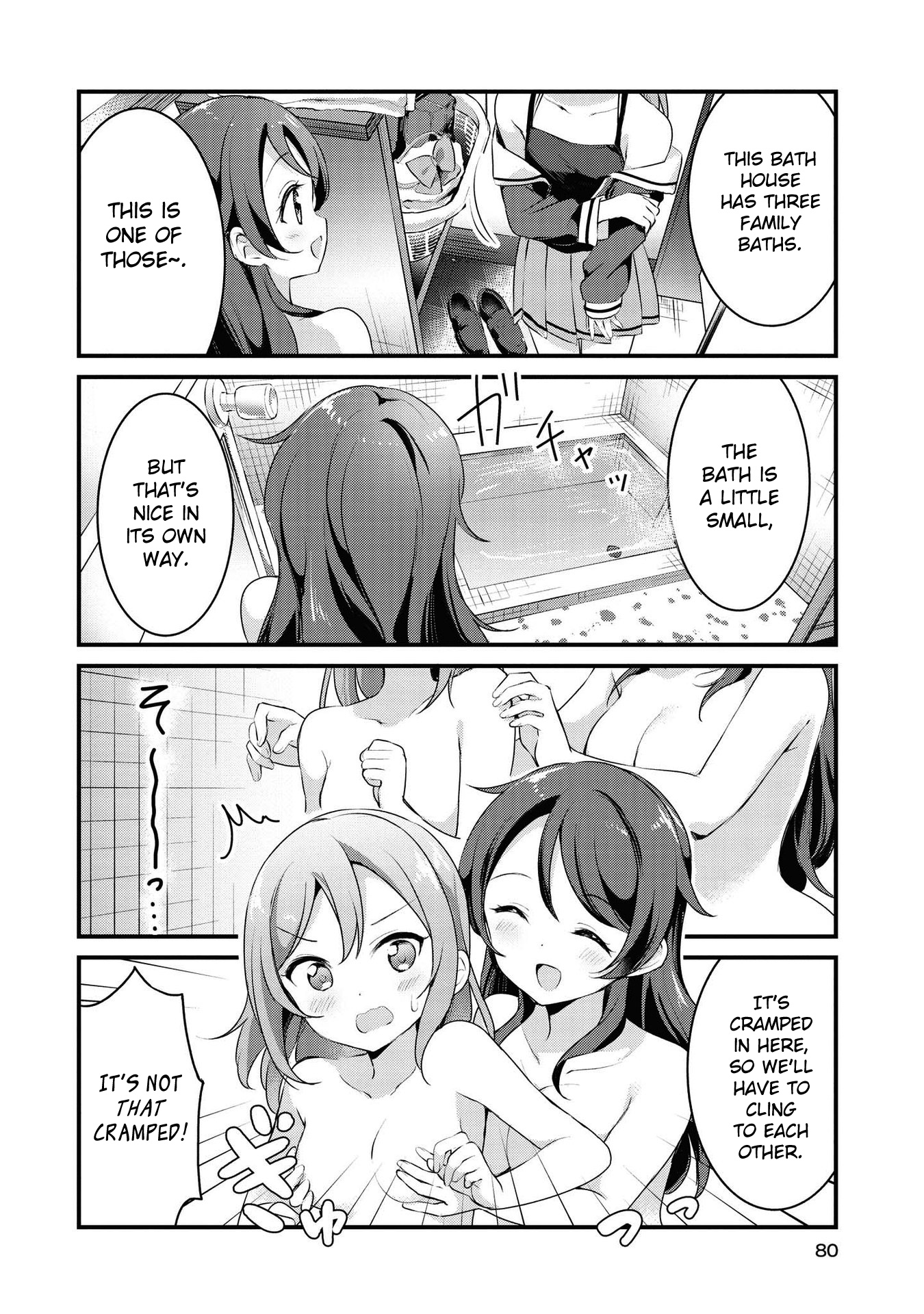 Yumeguri Yurimeguri Chapter 31 page 6 - Chapter 31