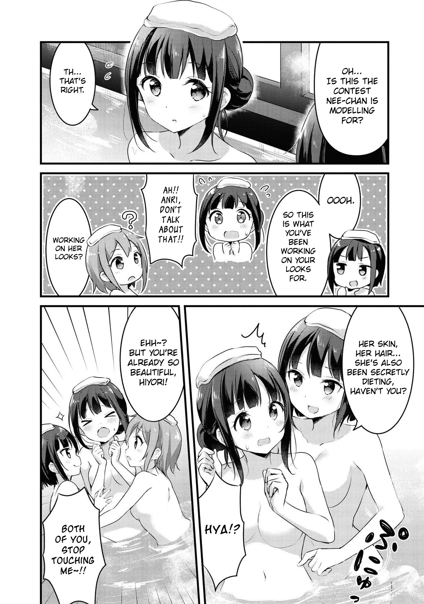 Yumeguri Yurimeguri Chapter 32 page 5 - Chapter 32