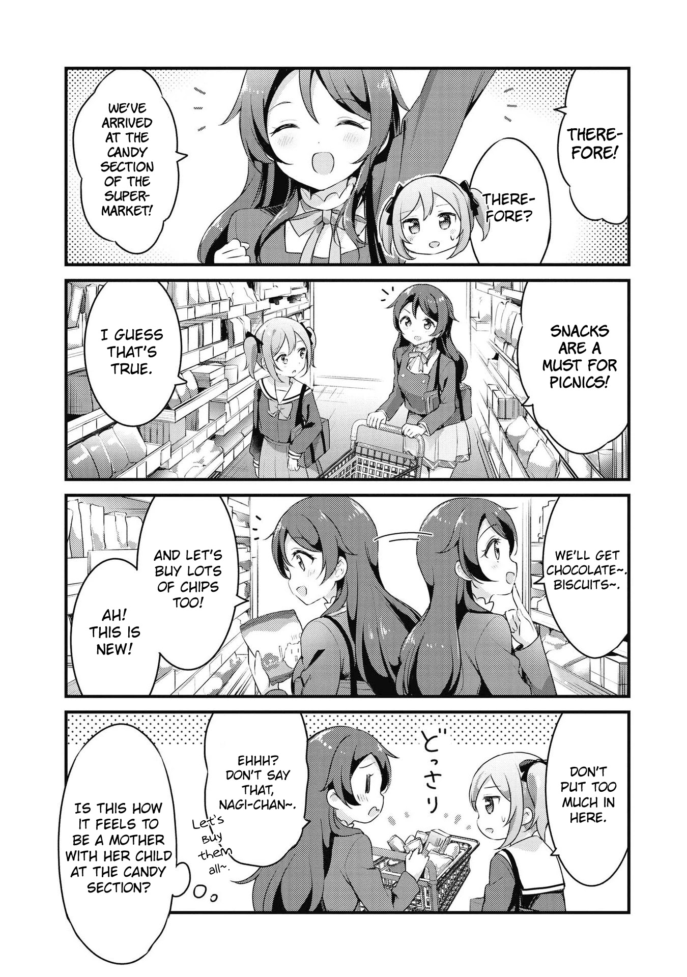 Yumeguri Yurimeguri Chapter 34.5 page 2 - Chapter 34.5