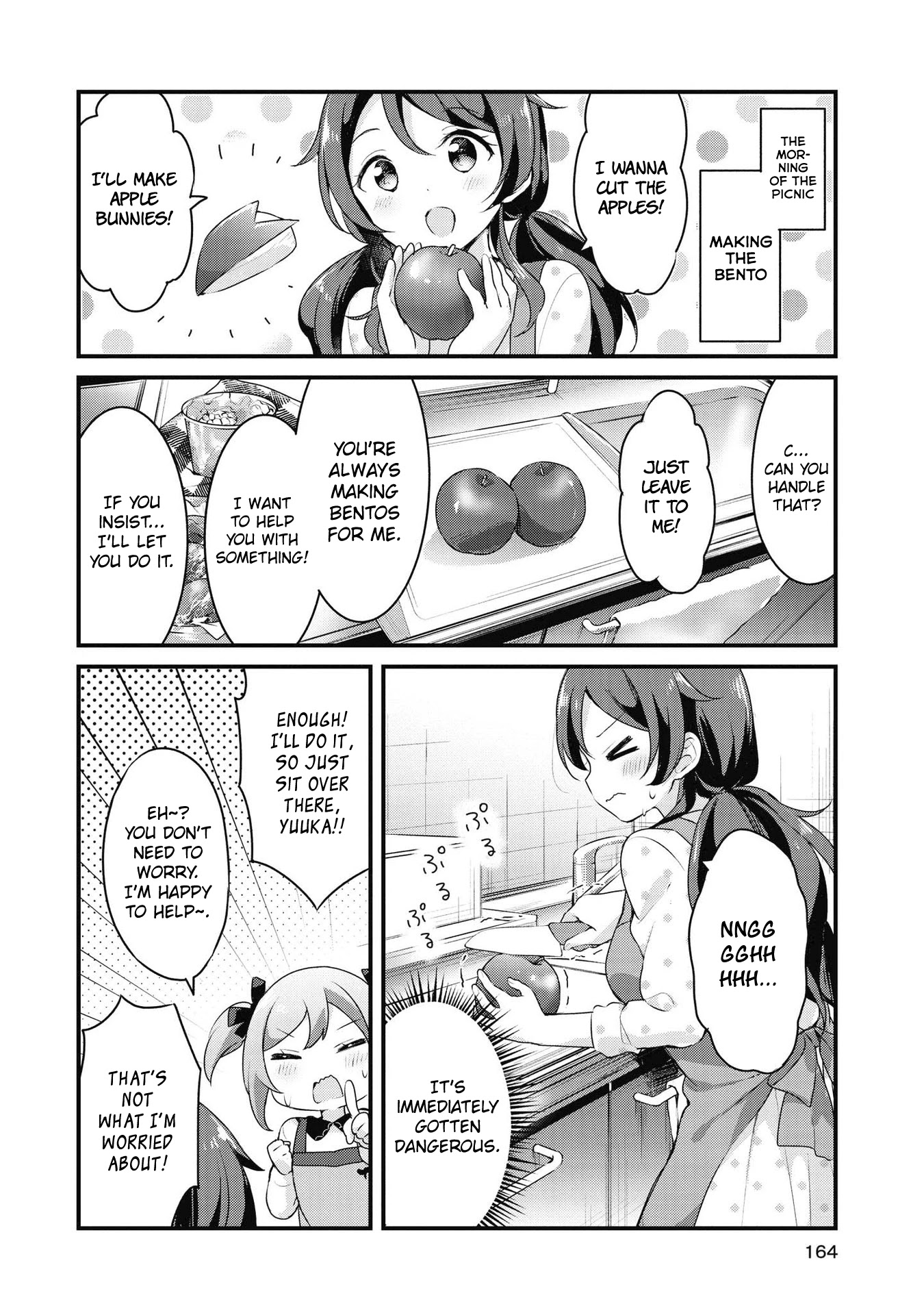 Yumeguri Yurimeguri Chapter 34.5 page 3 - Chapter 34.5