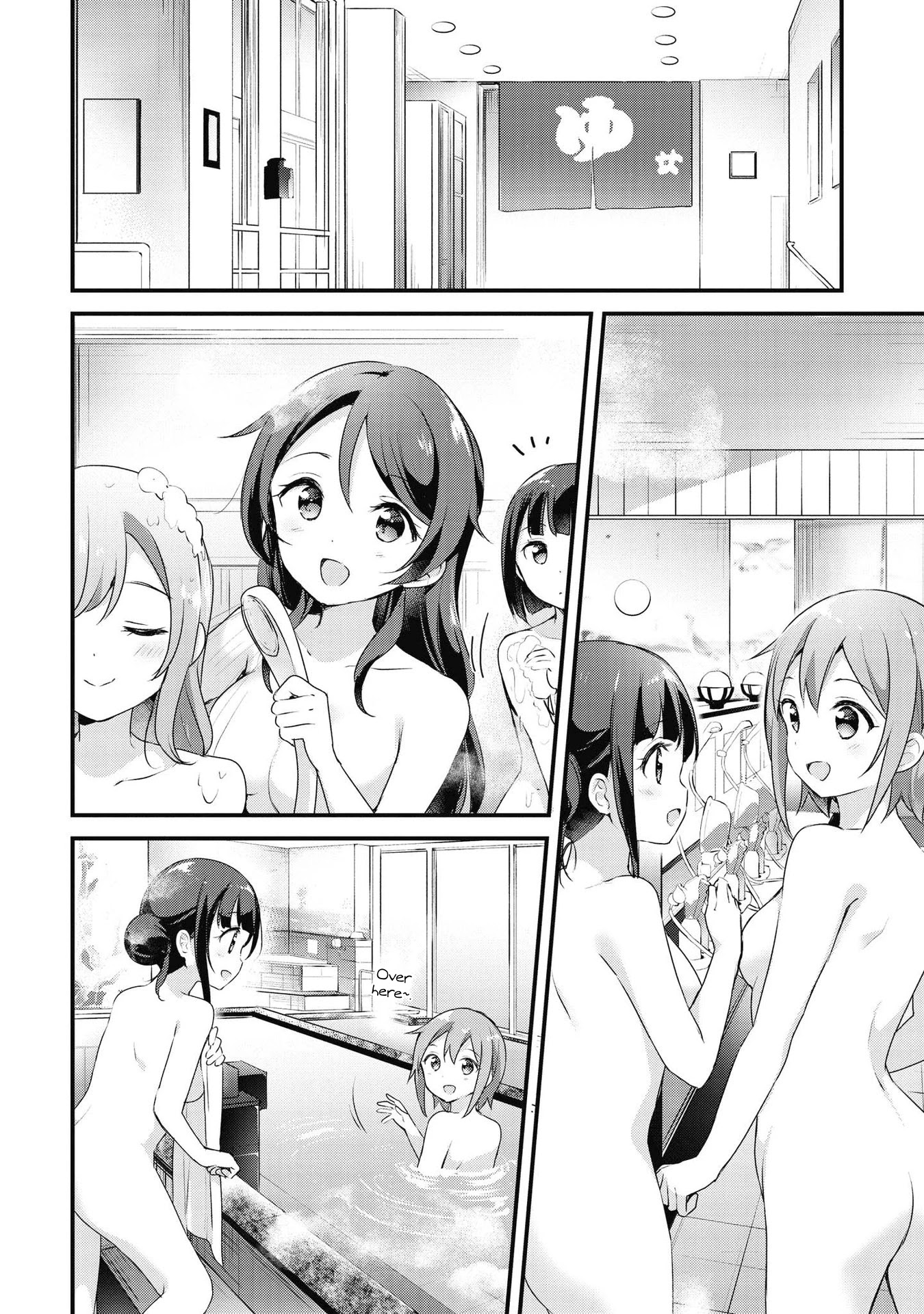 Yumeguri Yurimeguri Chapter 37 page 2 - Chapter 37