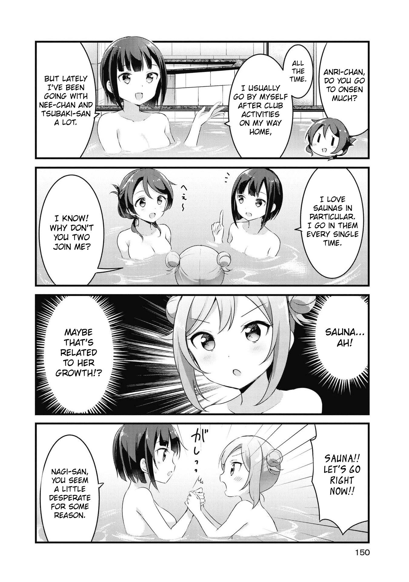 Yumeguri Yurimeguri Chapter 37 page 6 - Chapter 37