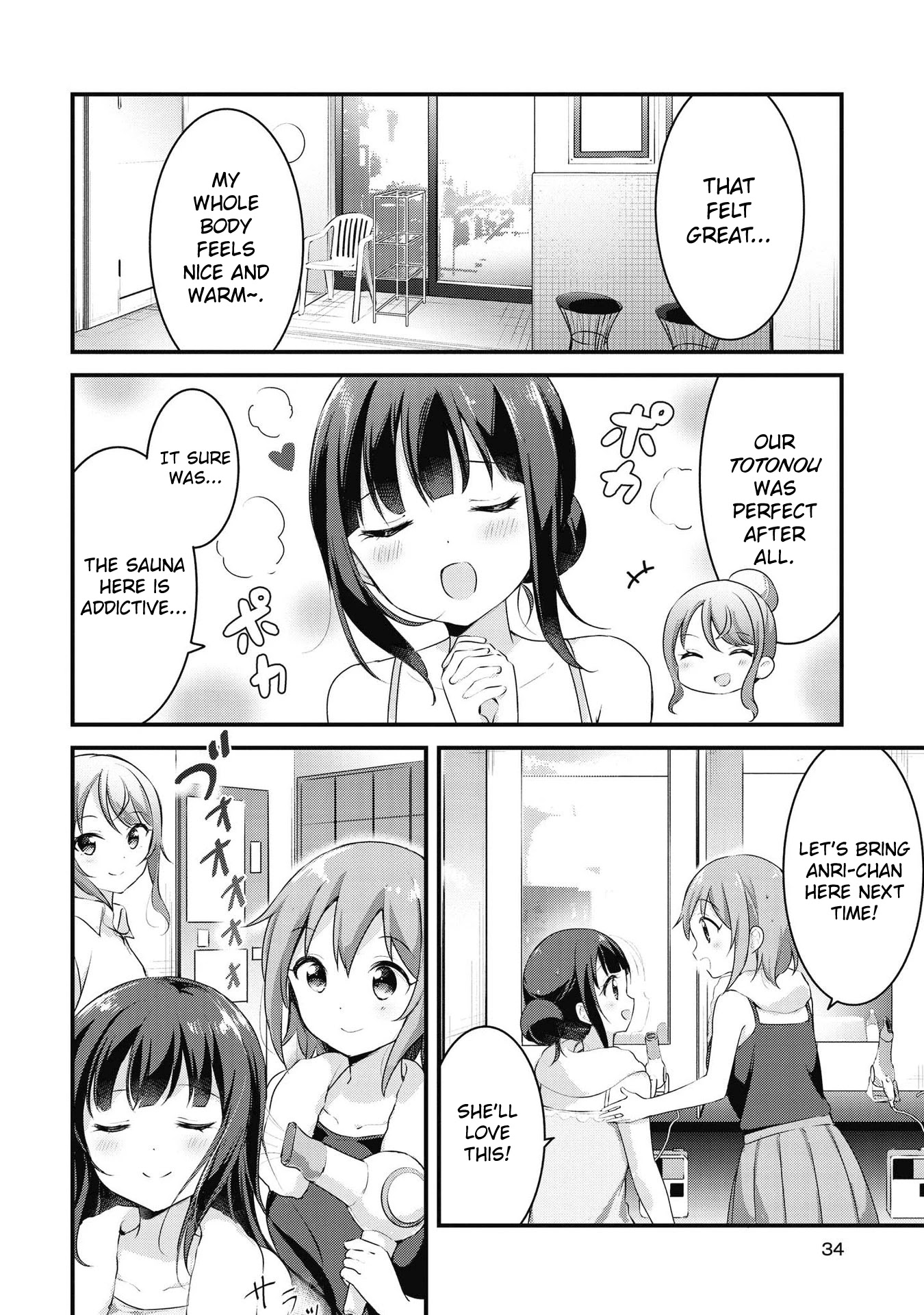 Yumeguri Yurimeguri Chapter 40 page 2 - Chapter 40