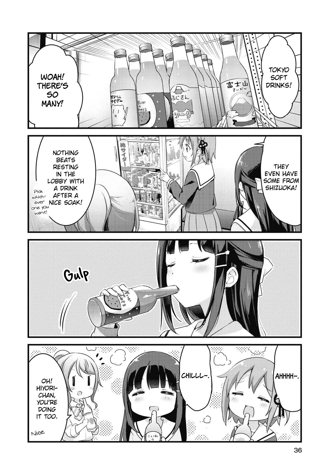 Yumeguri Yurimeguri Chapter 40 page 4 - Chapter 40