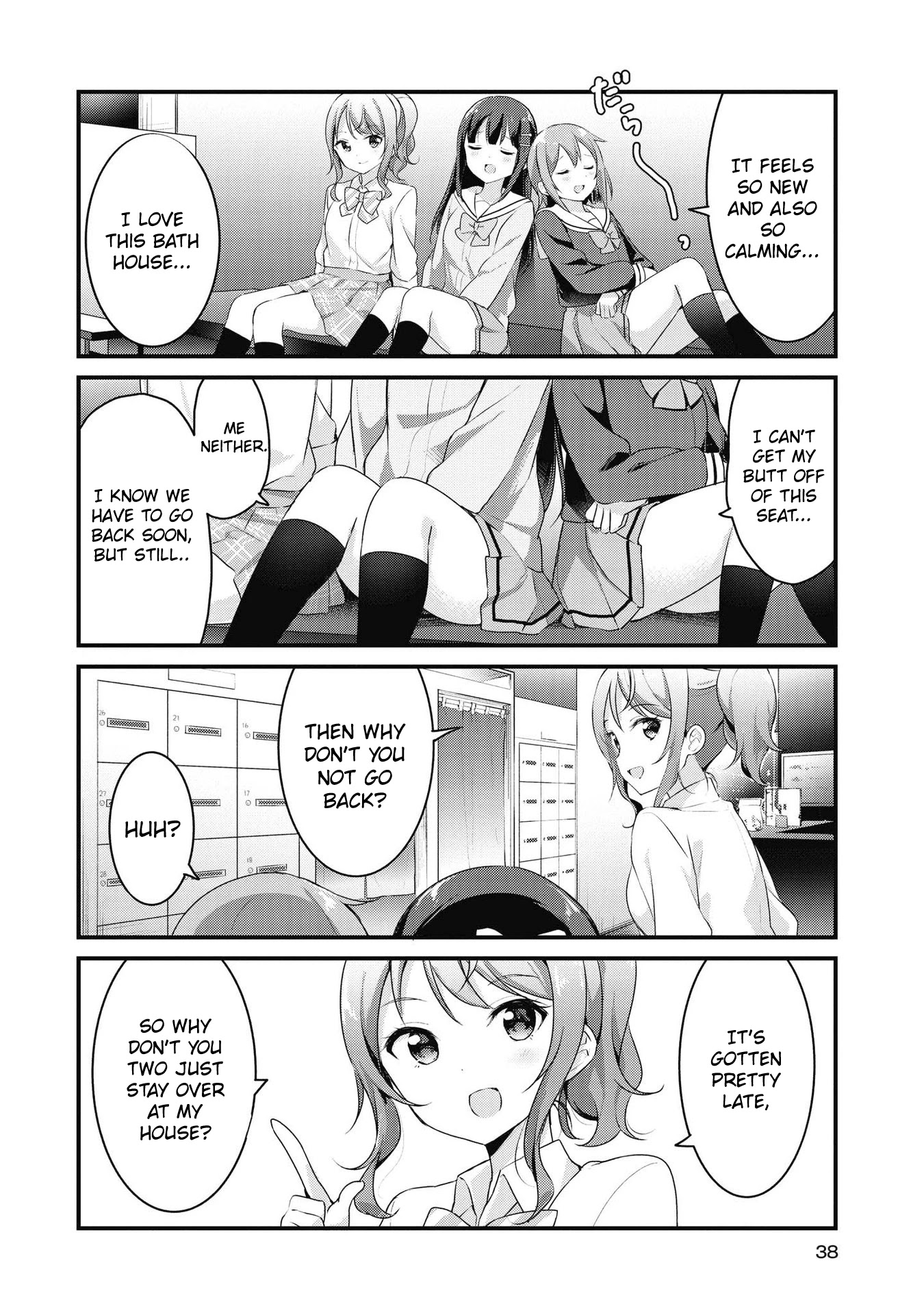 Yumeguri Yurimeguri Chapter 40 page 6 - Chapter 40