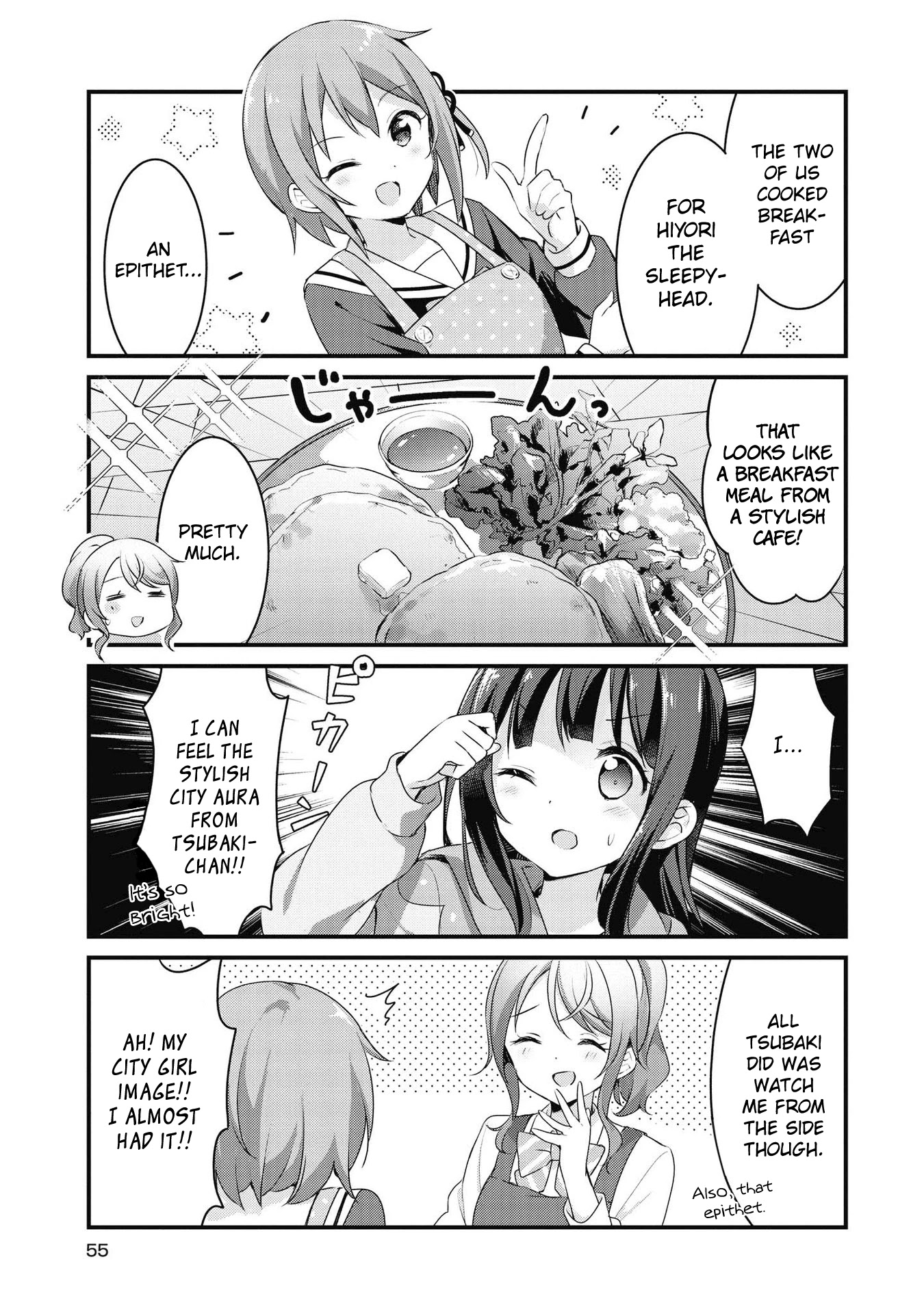 Yumeguri Yurimeguri Chapter 41 page 9 - Chapter 41