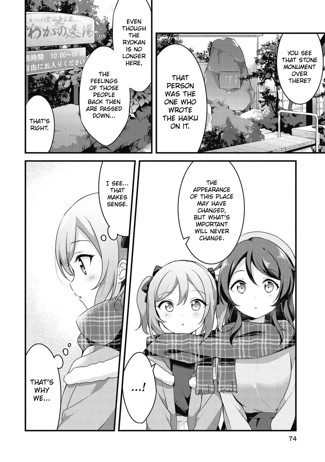 Yumeguri Yurimeguri Chapter 42 page 12 - Chapter 42