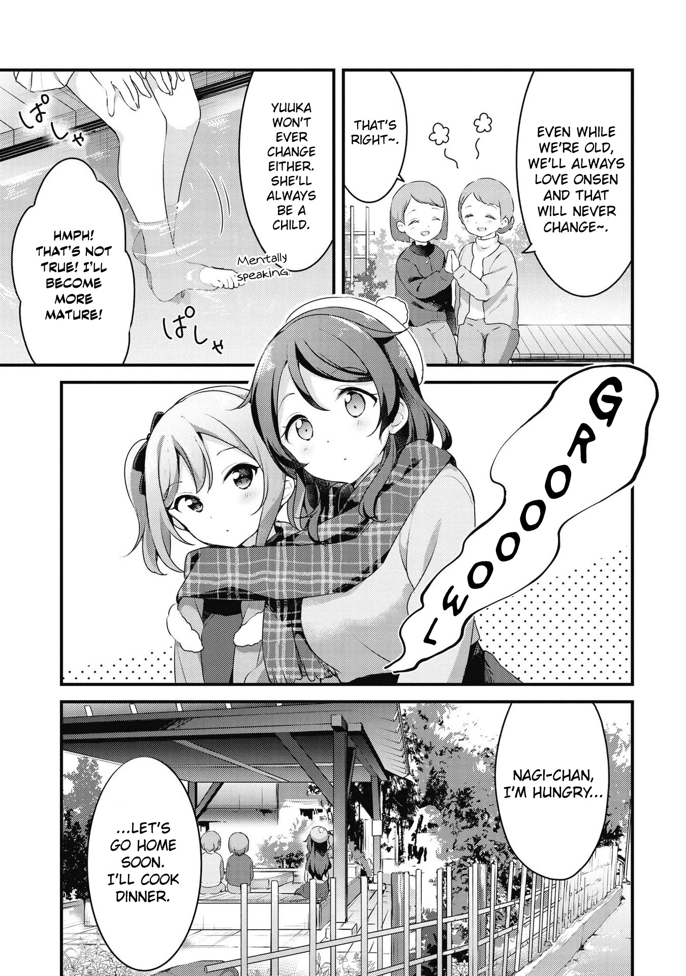 Yumeguri Yurimeguri Chapter 42 page 13 - Chapter 42
