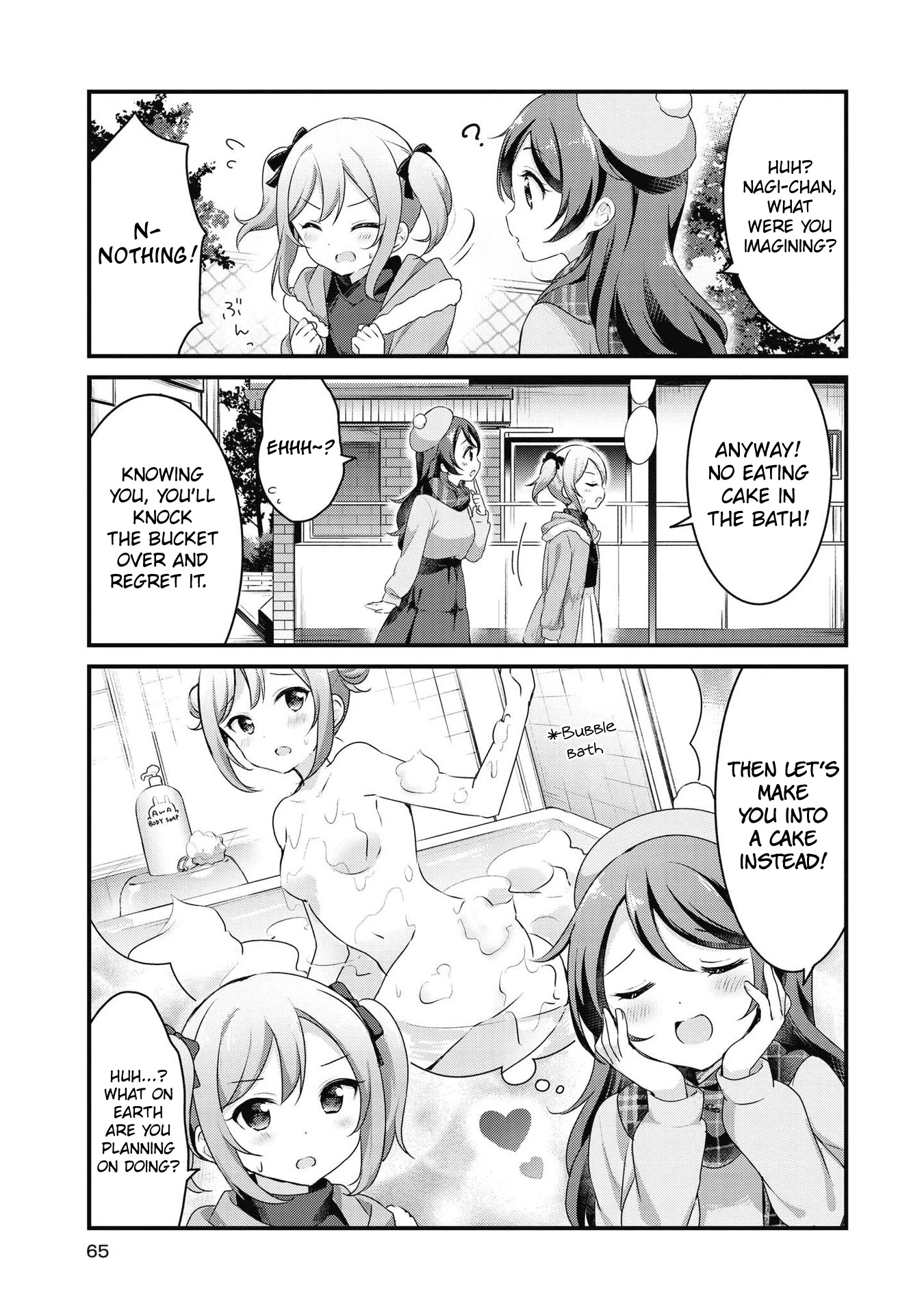 Yumeguri Yurimeguri Chapter 42 page 3 - Chapter 42