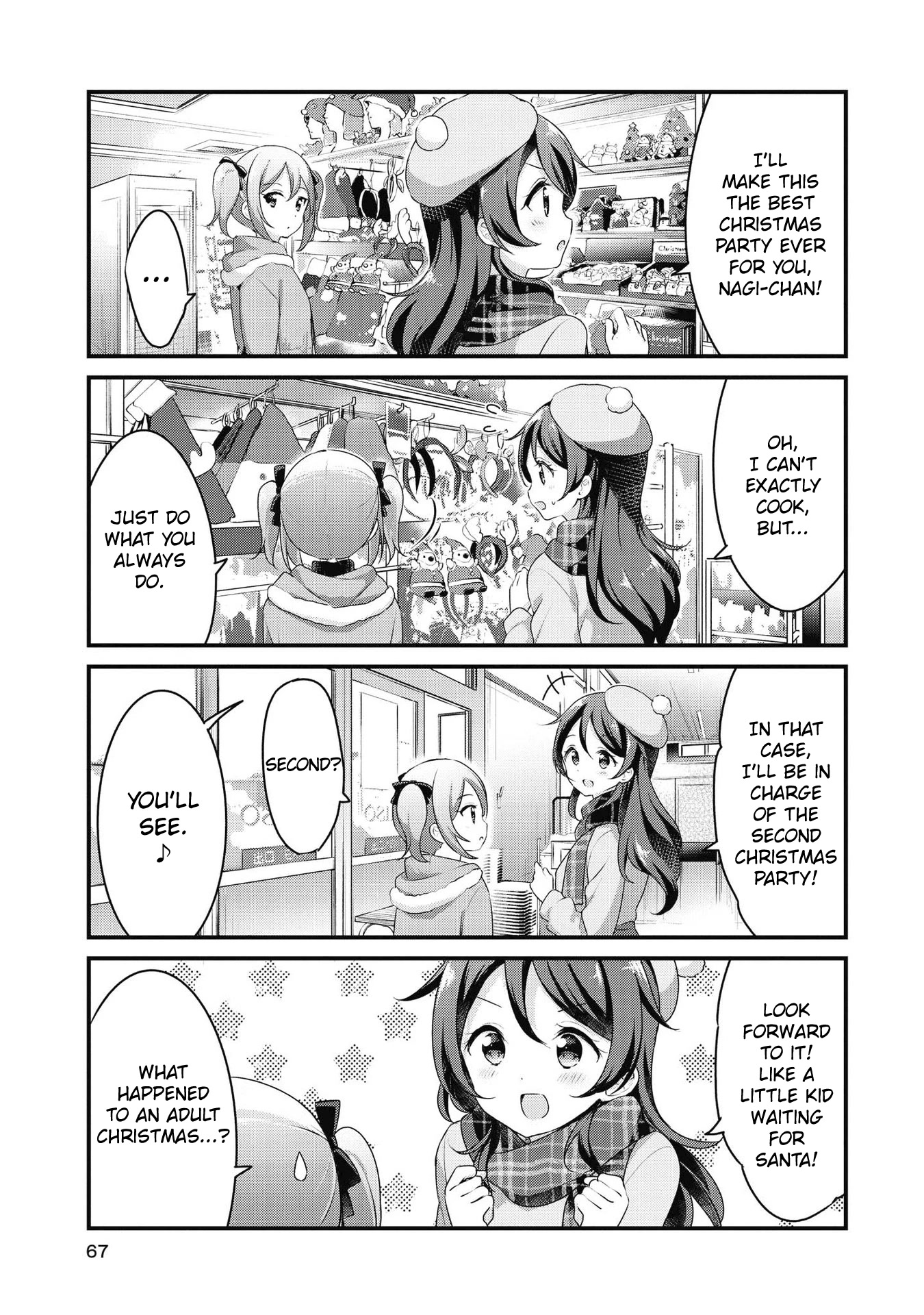 Yumeguri Yurimeguri Chapter 42 page 5 - Chapter 42