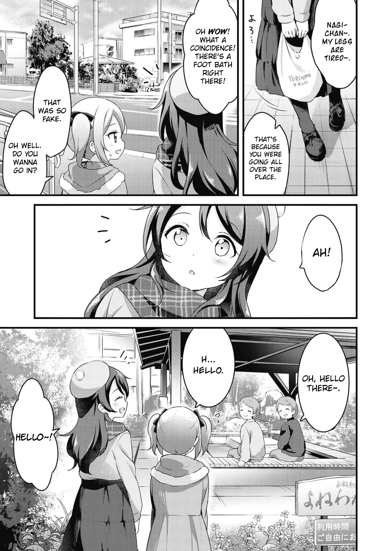 Yumeguri Yurimeguri Chapter 42 page 7 - Chapter 42
