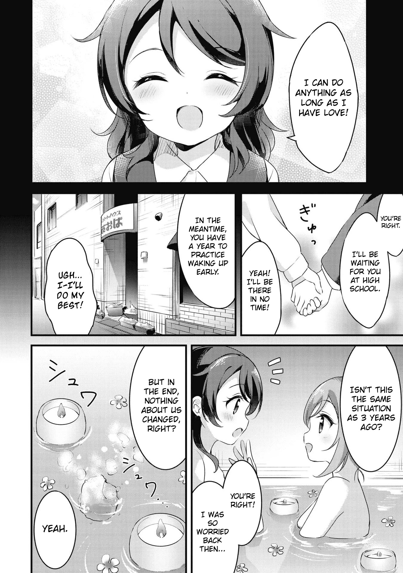 Yumeguri Yurimeguri Chapter 43 page 11 - Chapter 43