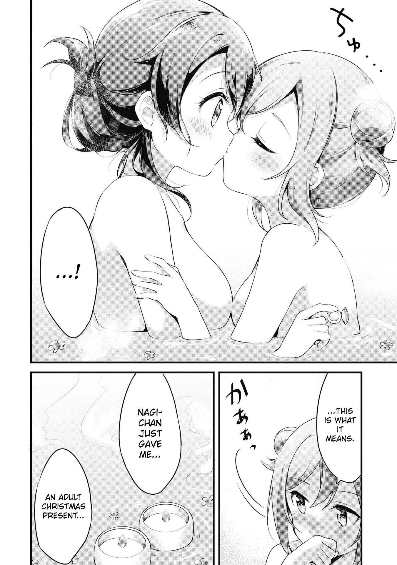 Yumeguri Yurimeguri Chapter 43 page 15 - Chapter 43