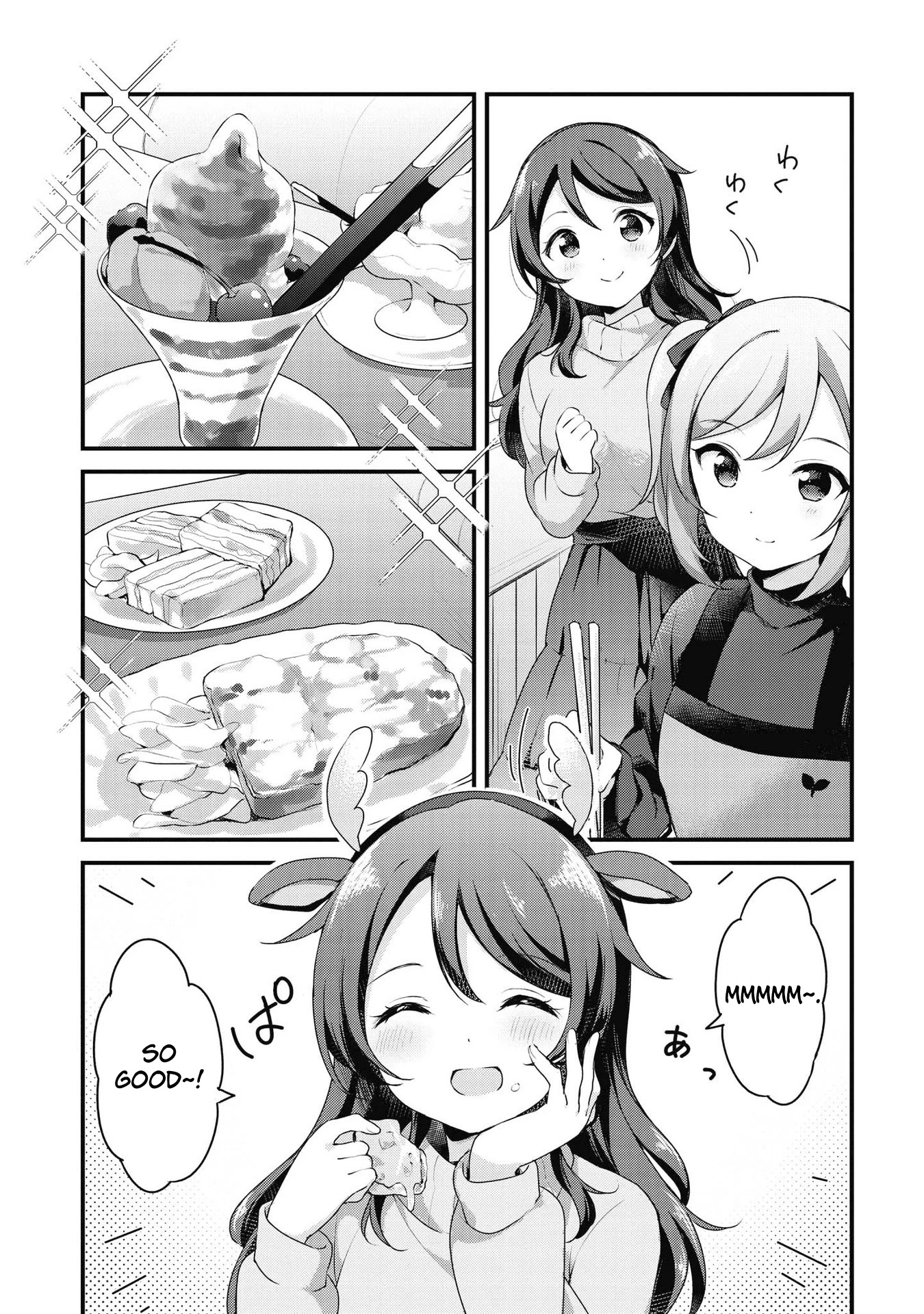 Yumeguri Yurimeguri Chapter 43 page 2 - Chapter 43