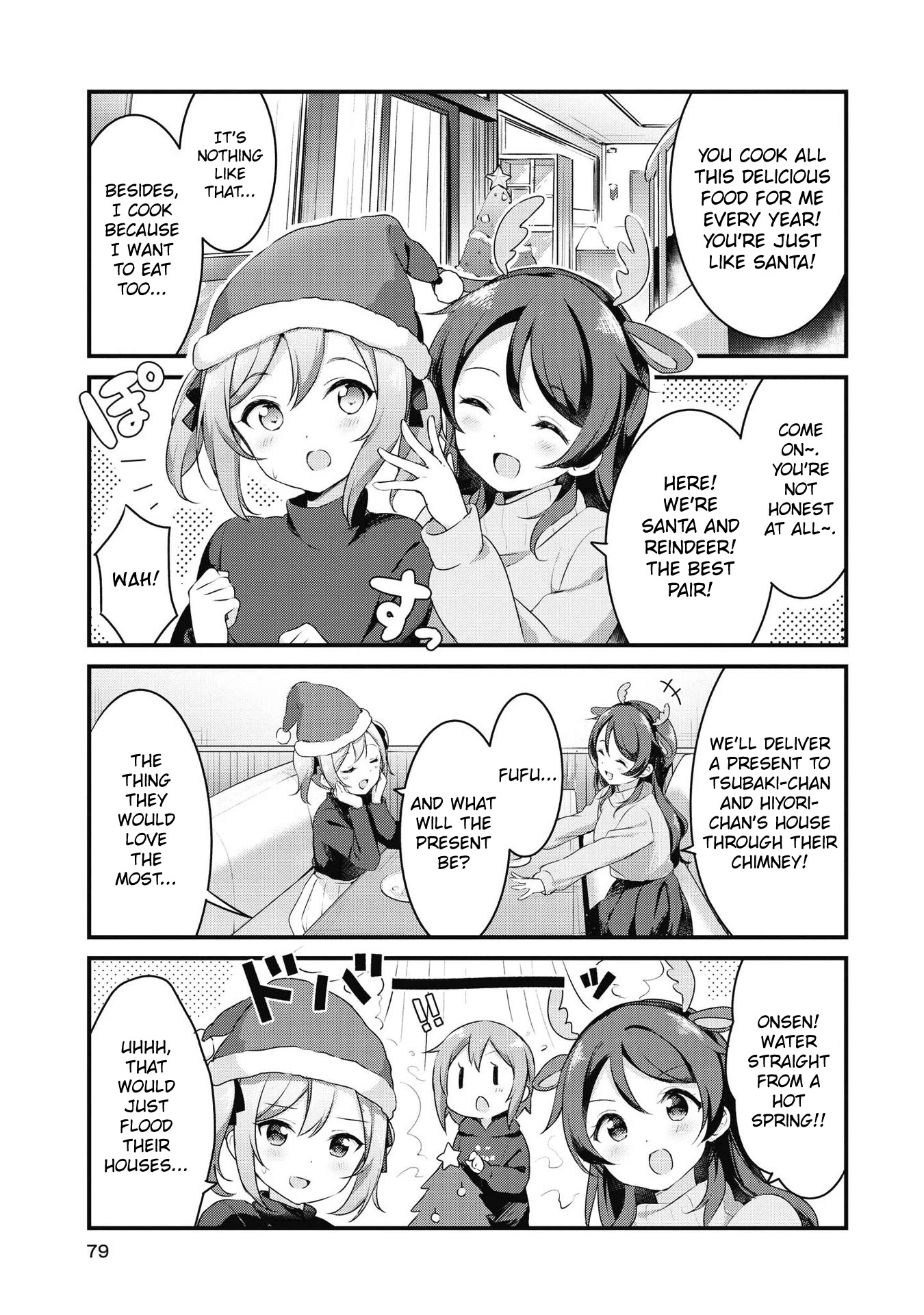 Yumeguri Yurimeguri Chapter 43 page 4 - Chapter 43