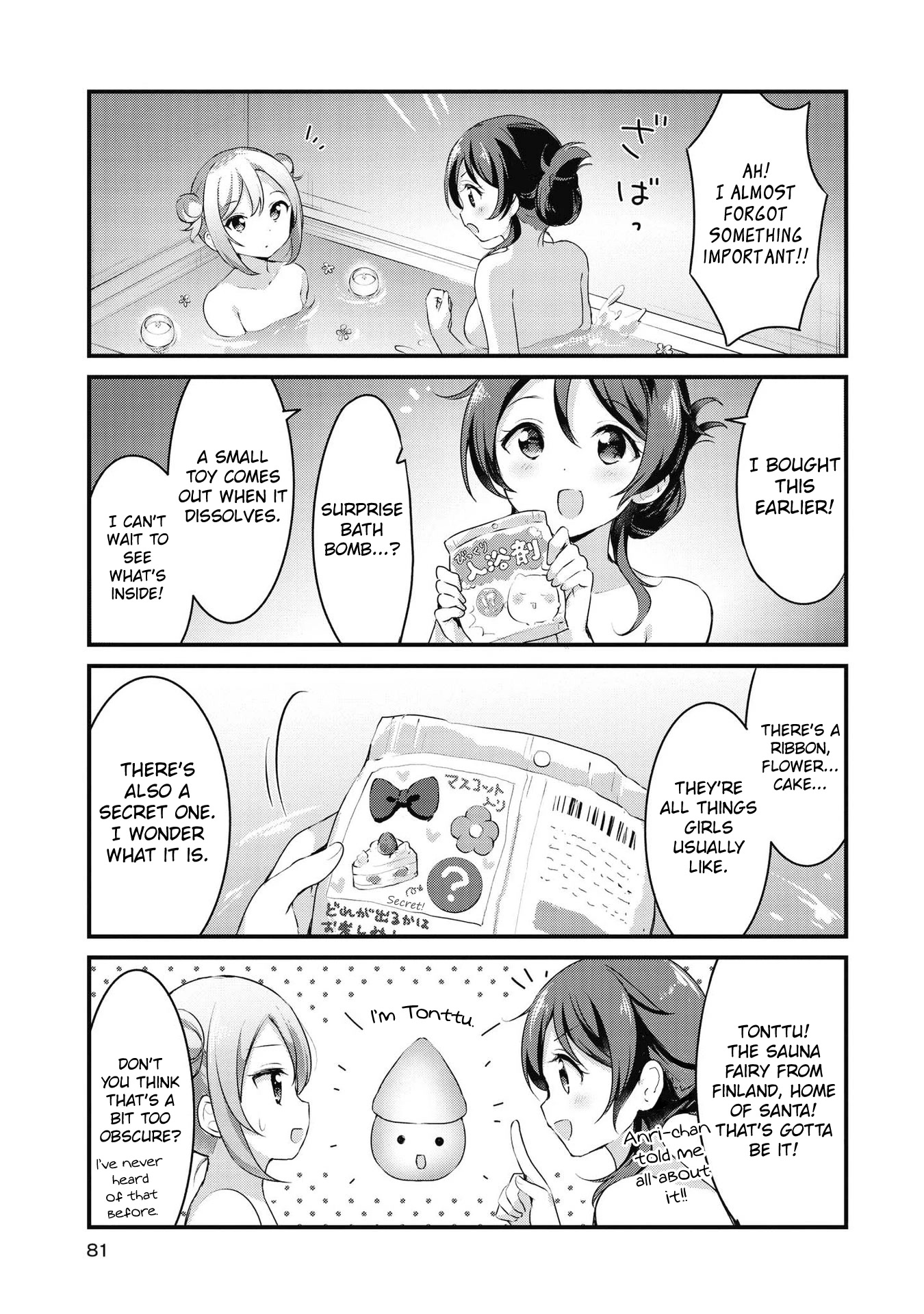 Yumeguri Yurimeguri Chapter 43 page 6 - Chapter 43