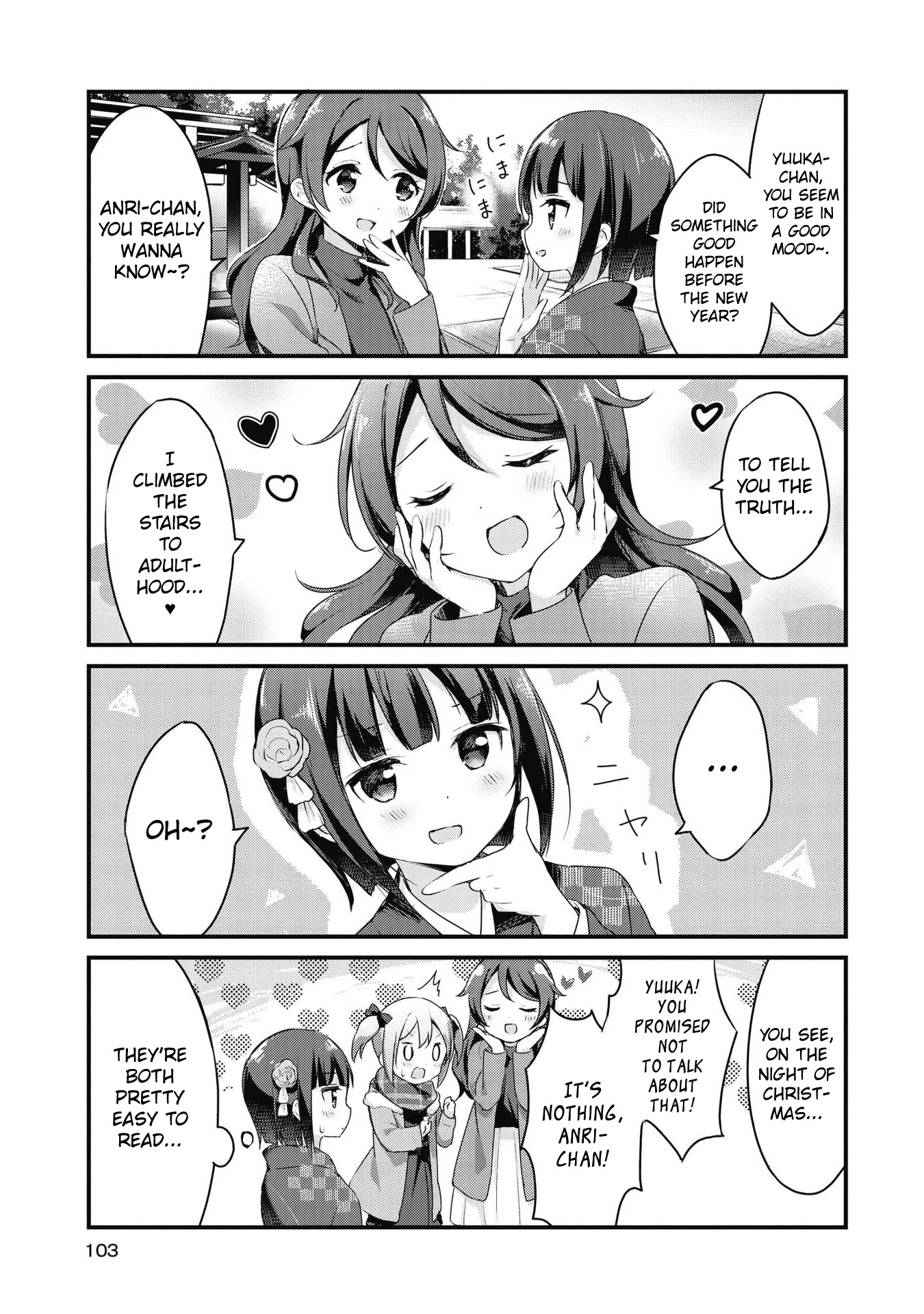 Yumeguri Yurimeguri Chapter 44 page 11 - Chapter 44