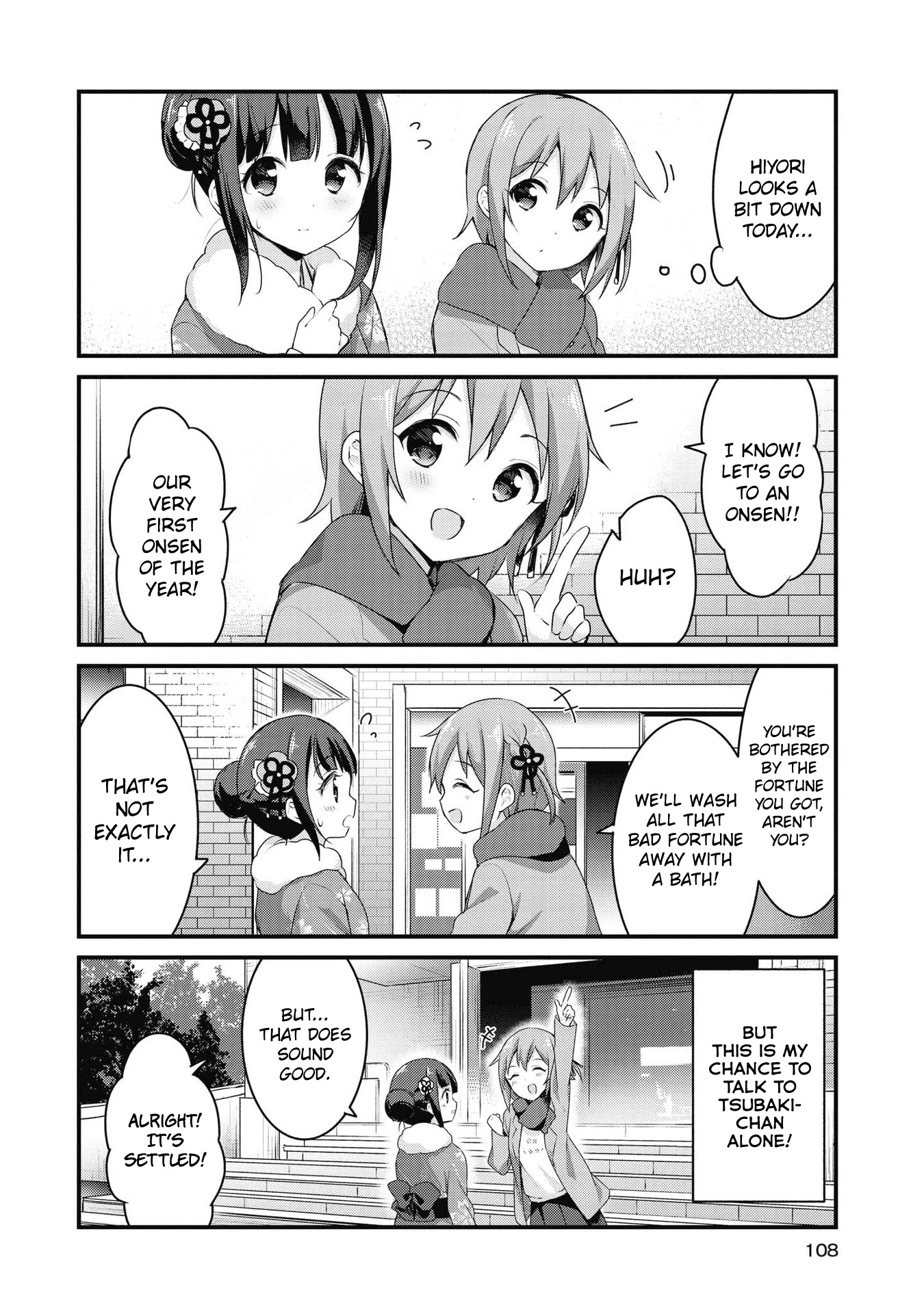 Yumeguri Yurimeguri Chapter 45 page 3 - Chapter 45