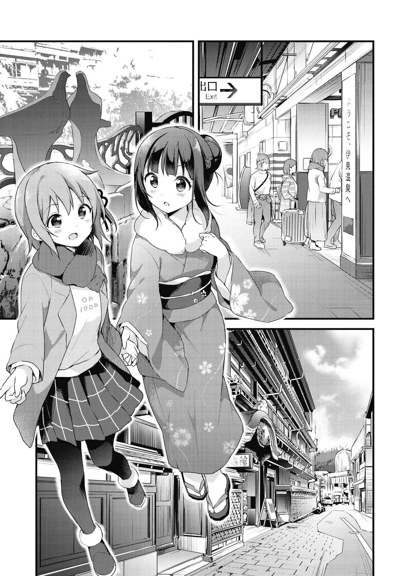 Yumeguri Yurimeguri Chapter 45 page 4 - Chapter 45