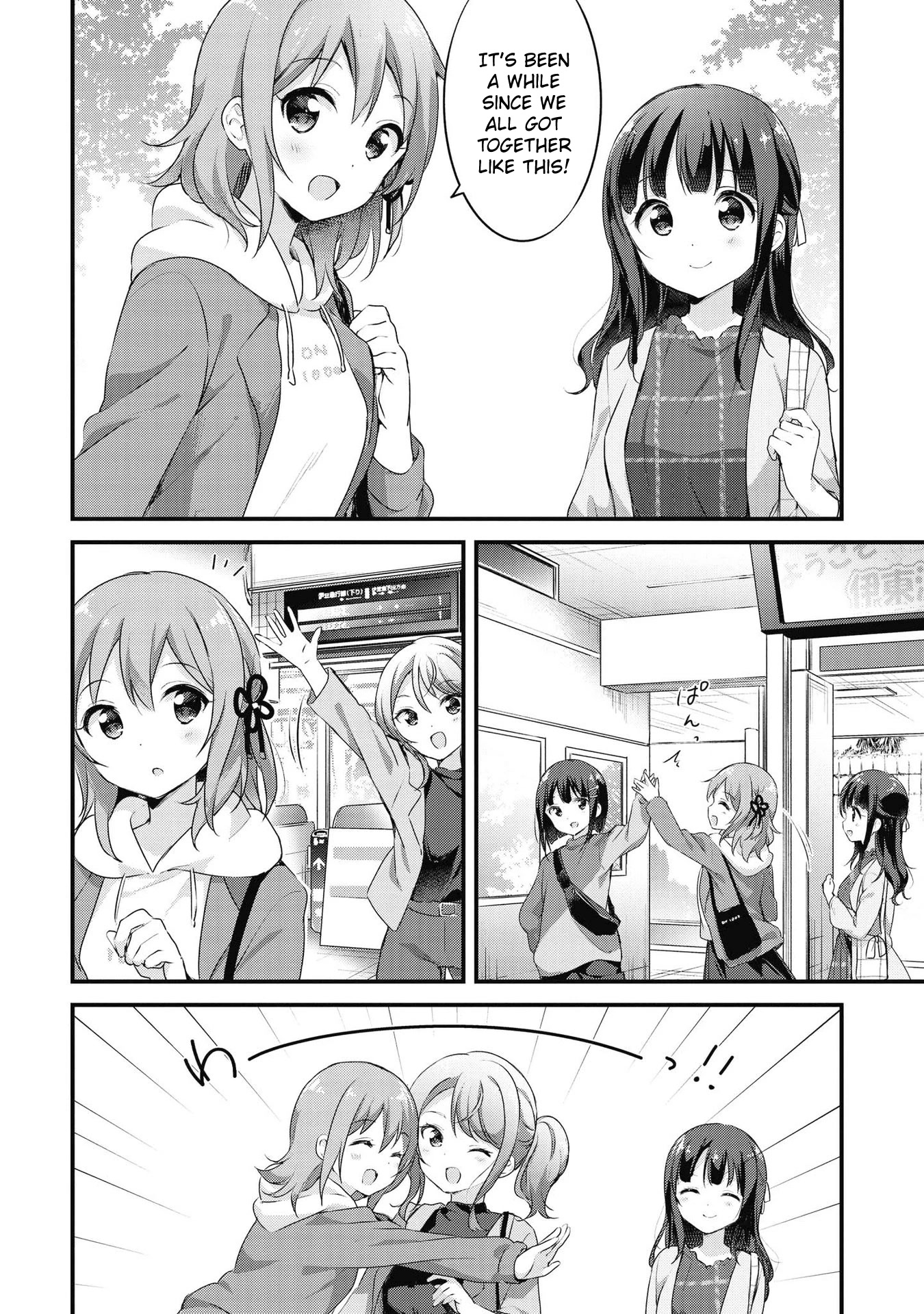 Yumeguri Yurimeguri Chapter 48 page 15 - Chapter 48