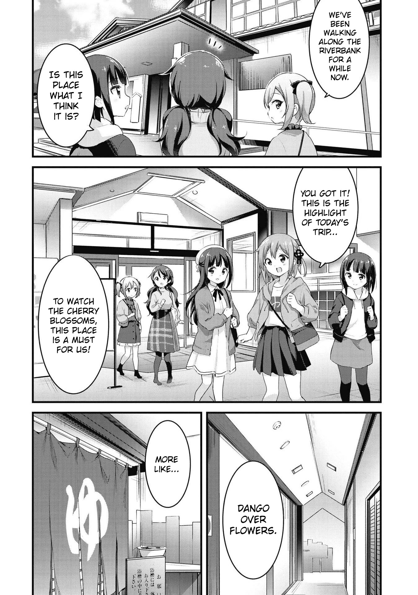 Yumeguri Yurimeguri Chapter 48 page 2 - Chapter 48