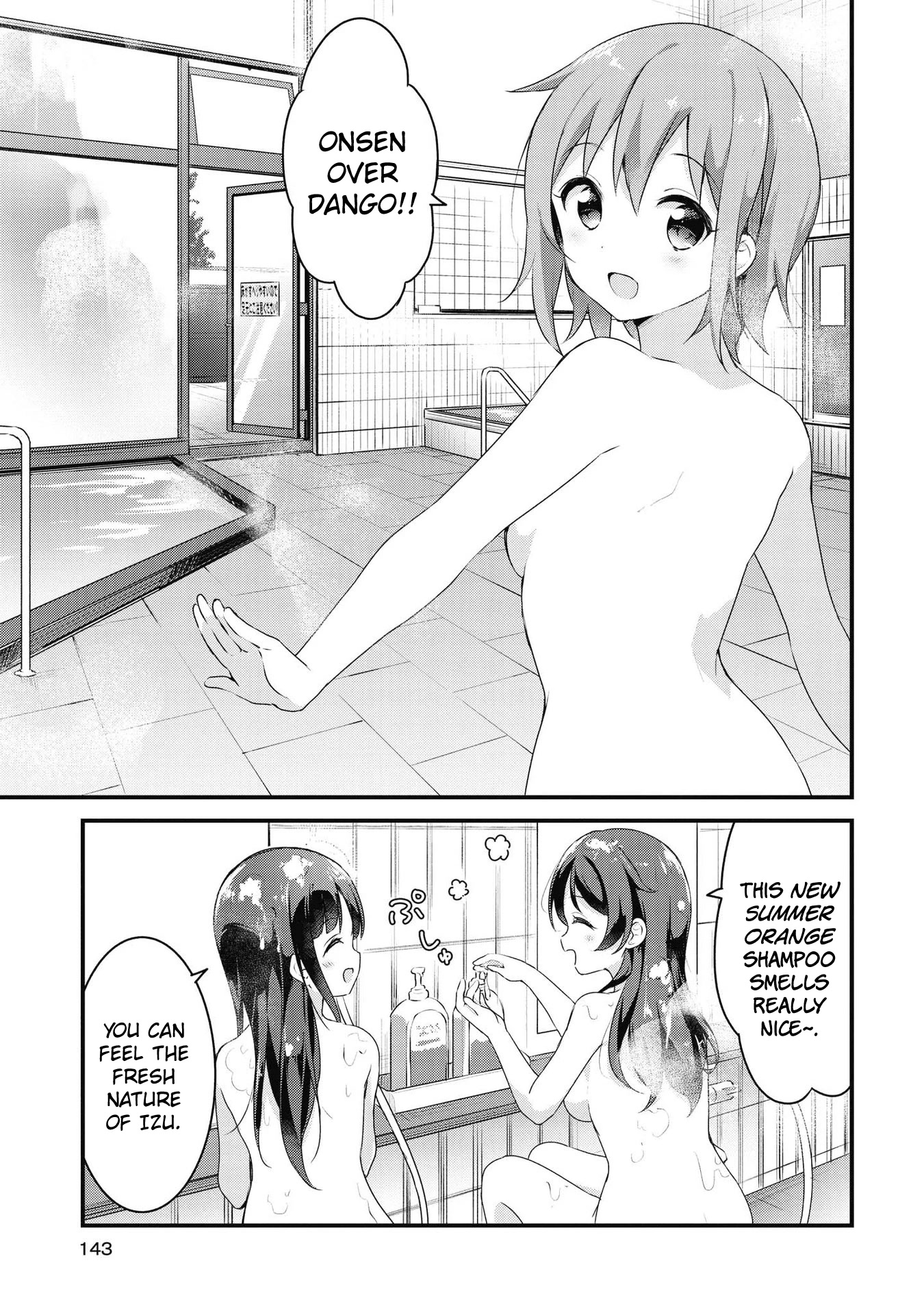 Yumeguri Yurimeguri Chapter 48 page 3 - Chapter 48