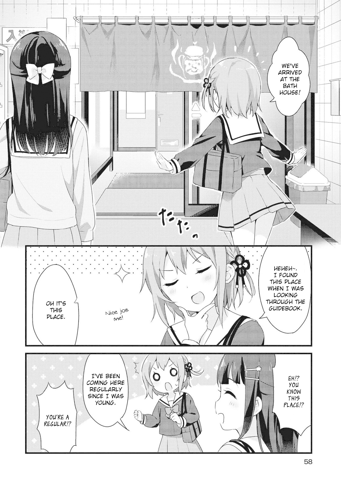 Yumeguri Yurimeguri Chapter 5 page 2 - Chapter 5