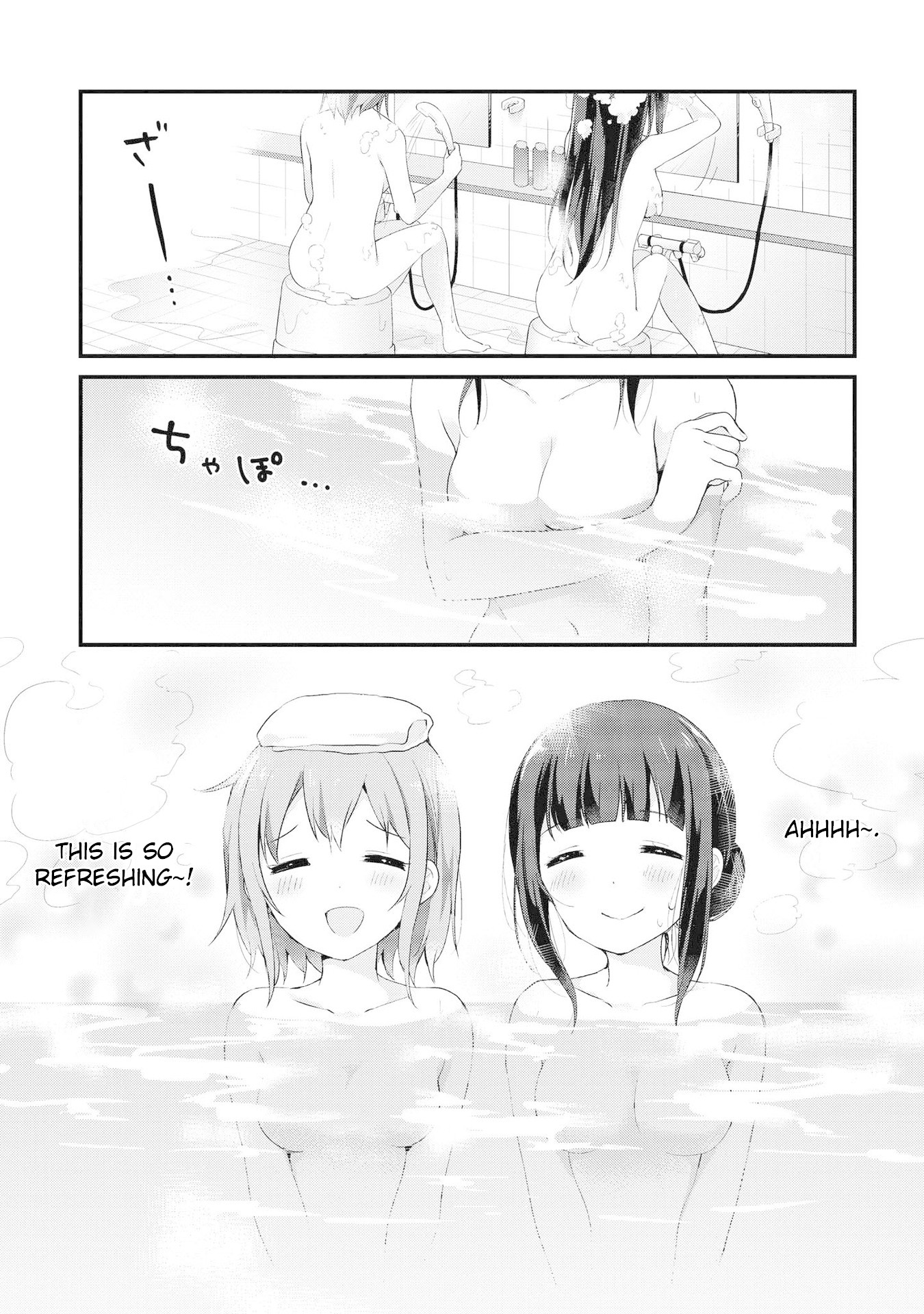 Yumeguri Yurimeguri Chapter 5 page 5 - Chapter 5