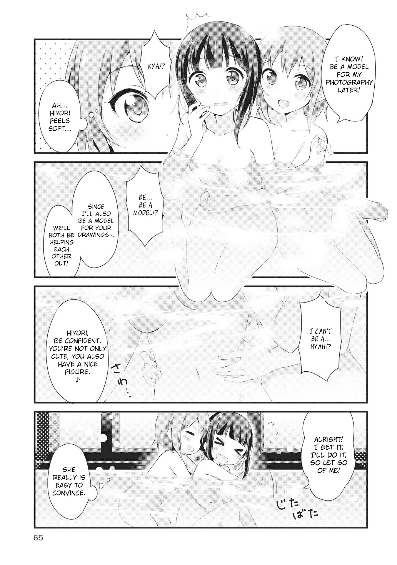 Yumeguri Yurimeguri Chapter 5 page 9 - Chapter 5
