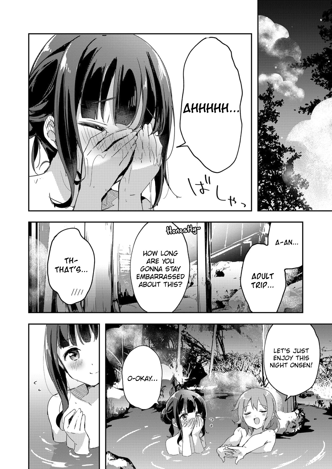 Yumeguri Yurimeguri Chapter 50.5 page 17 - Chapter 50.5: Meguri, Megutte