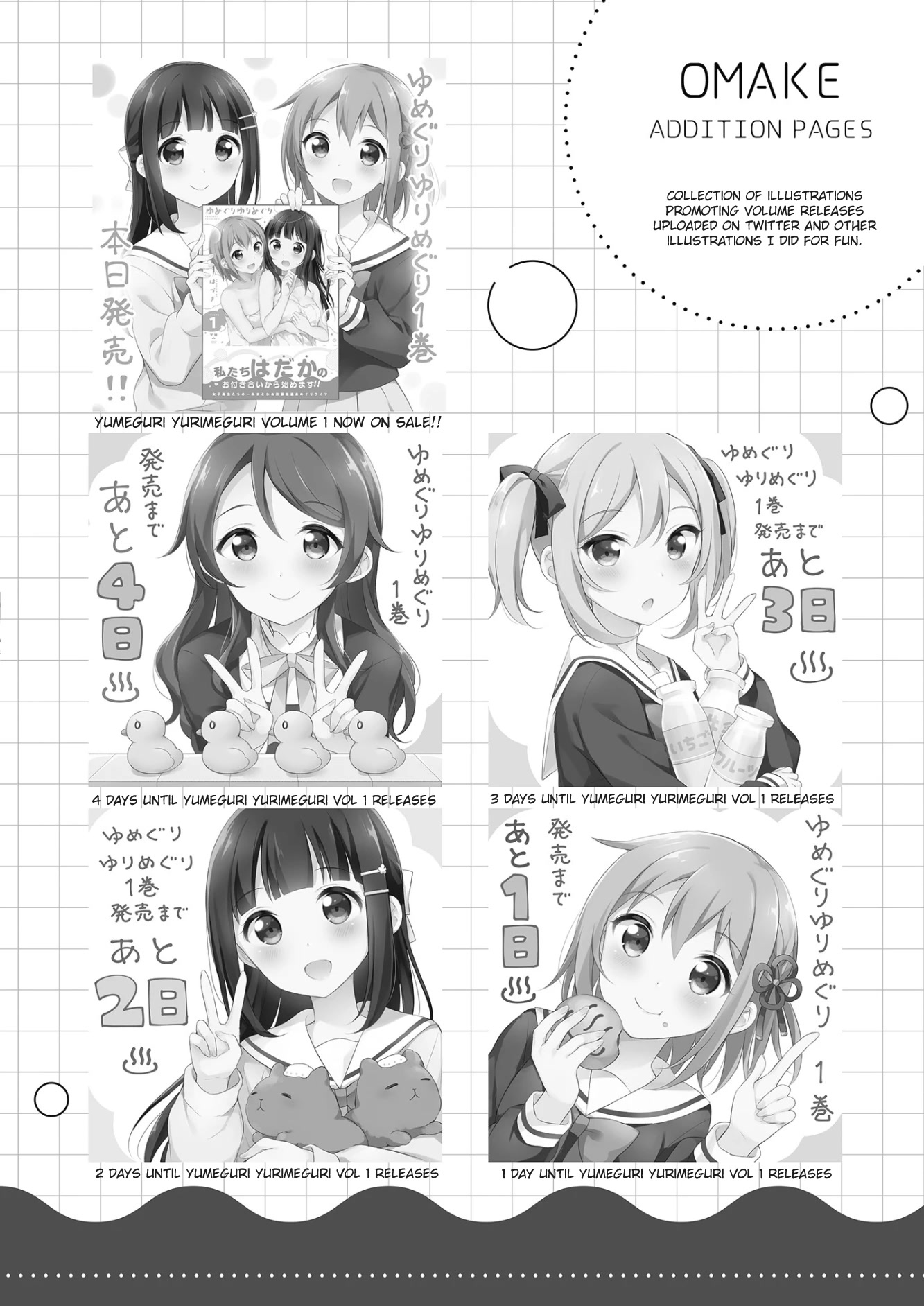 Yumeguri Yurimeguri Chapter 50.5 page 21 - Chapter 50.5: Meguri, Megutte
